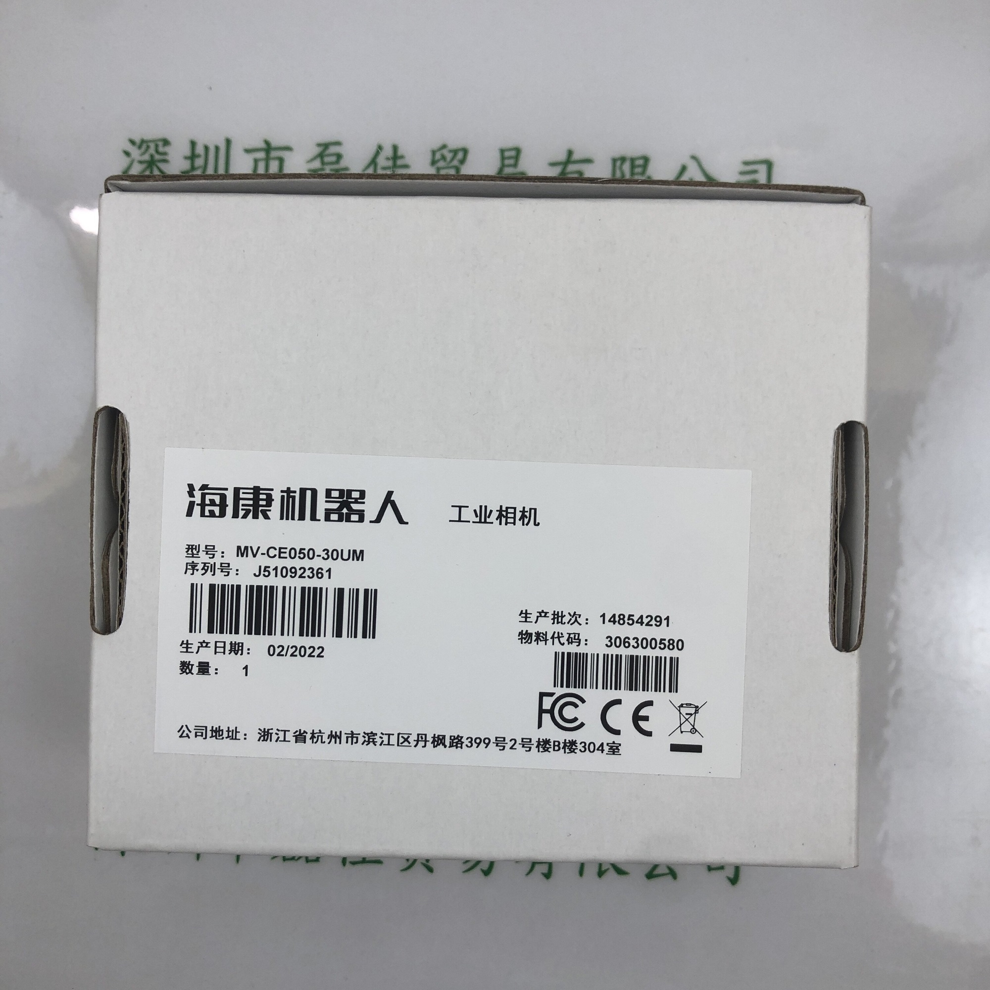 海康机器人HIKROBOT    MV-CE050-30UM含线   工业相机