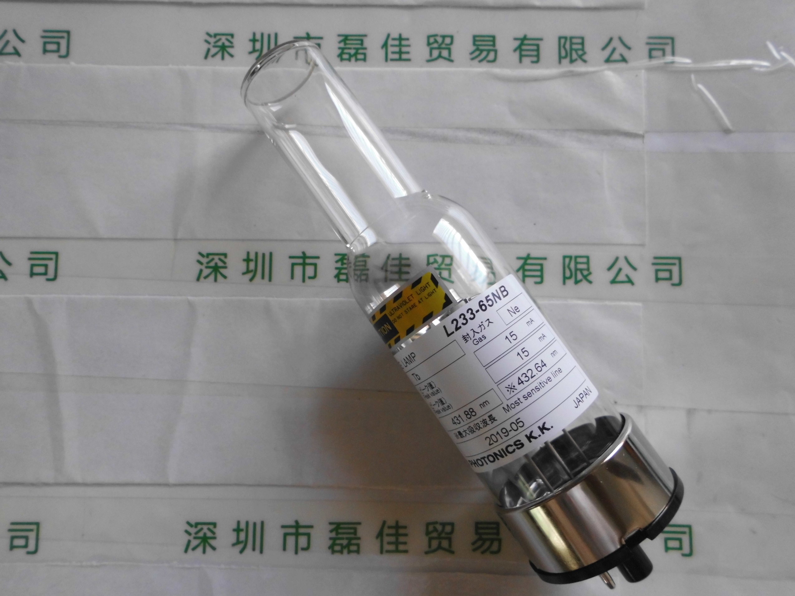 滨松HAMAMATSU    L233-65NB    空心阴极灯