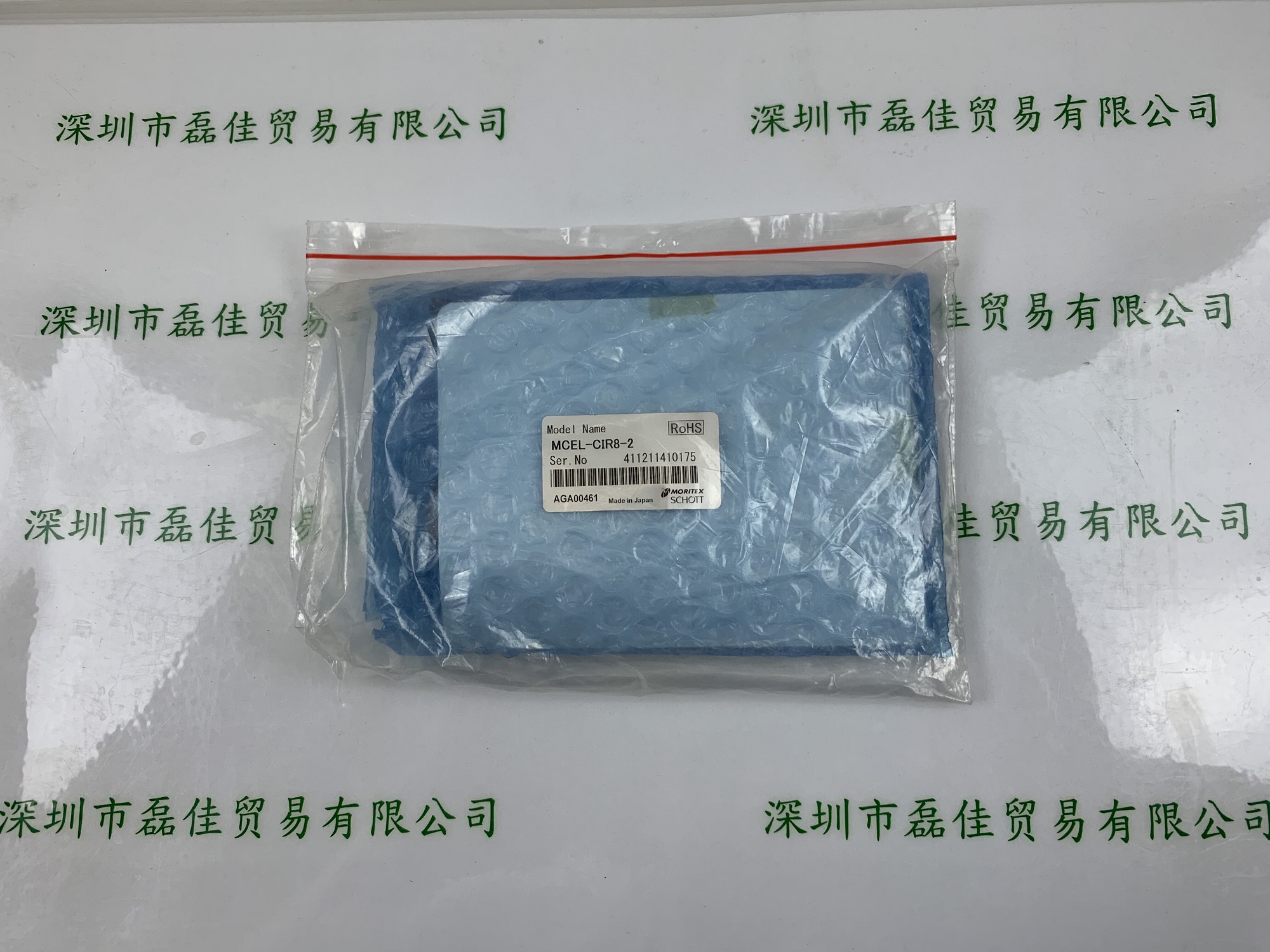 茉丽特MORITEX   MCEL-CIR8-2   光源