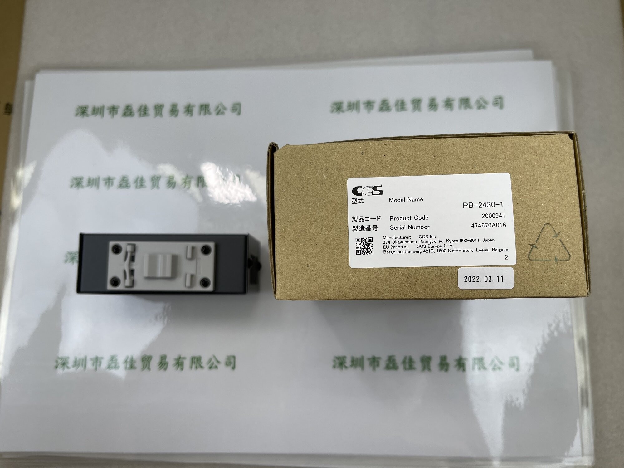 希希爱视CCS  PB-2430-1  光源控制器