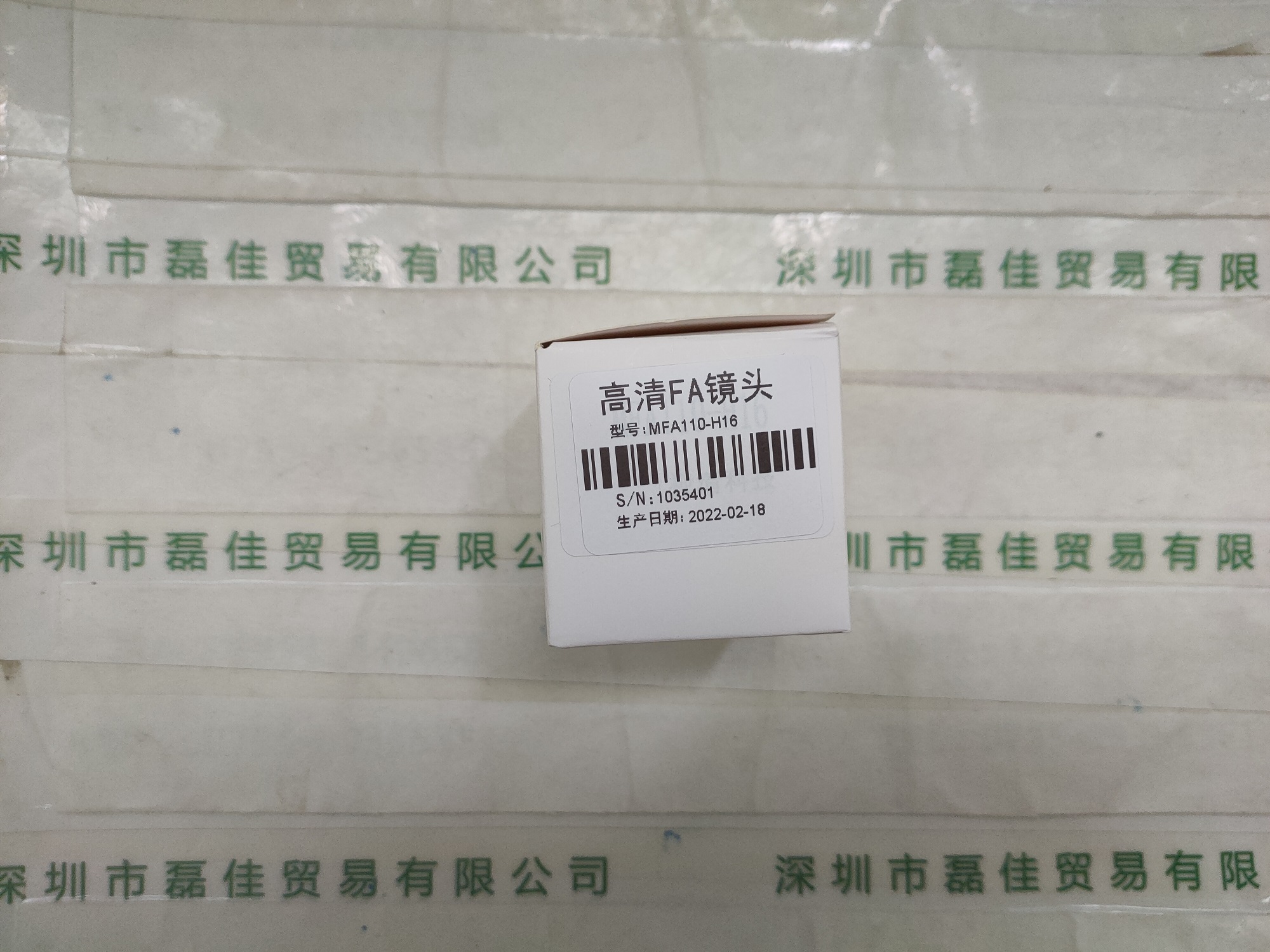 视清   MFA110-H16  镜头