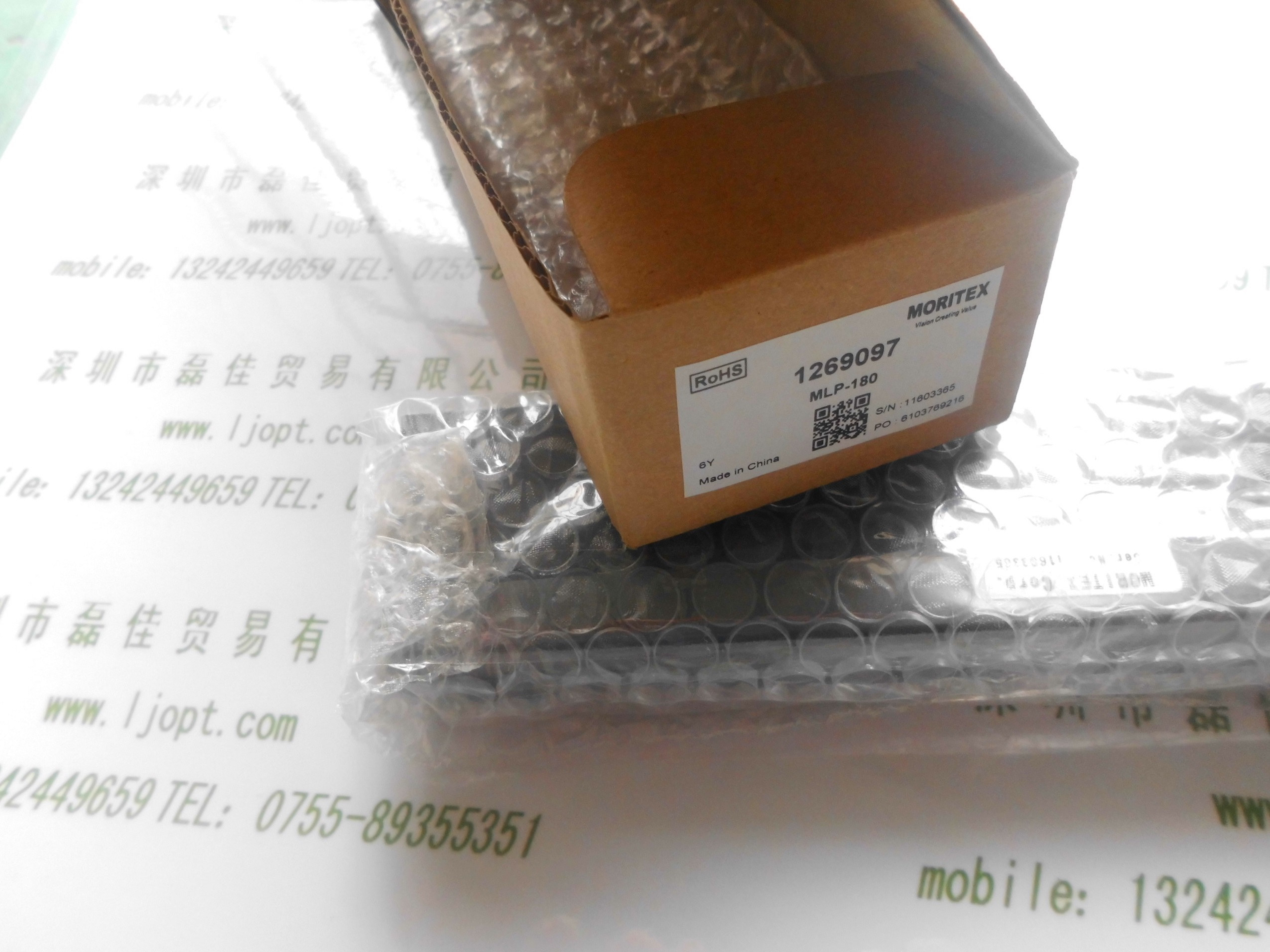 茉丽特MORITEX   MLP-180     光纤