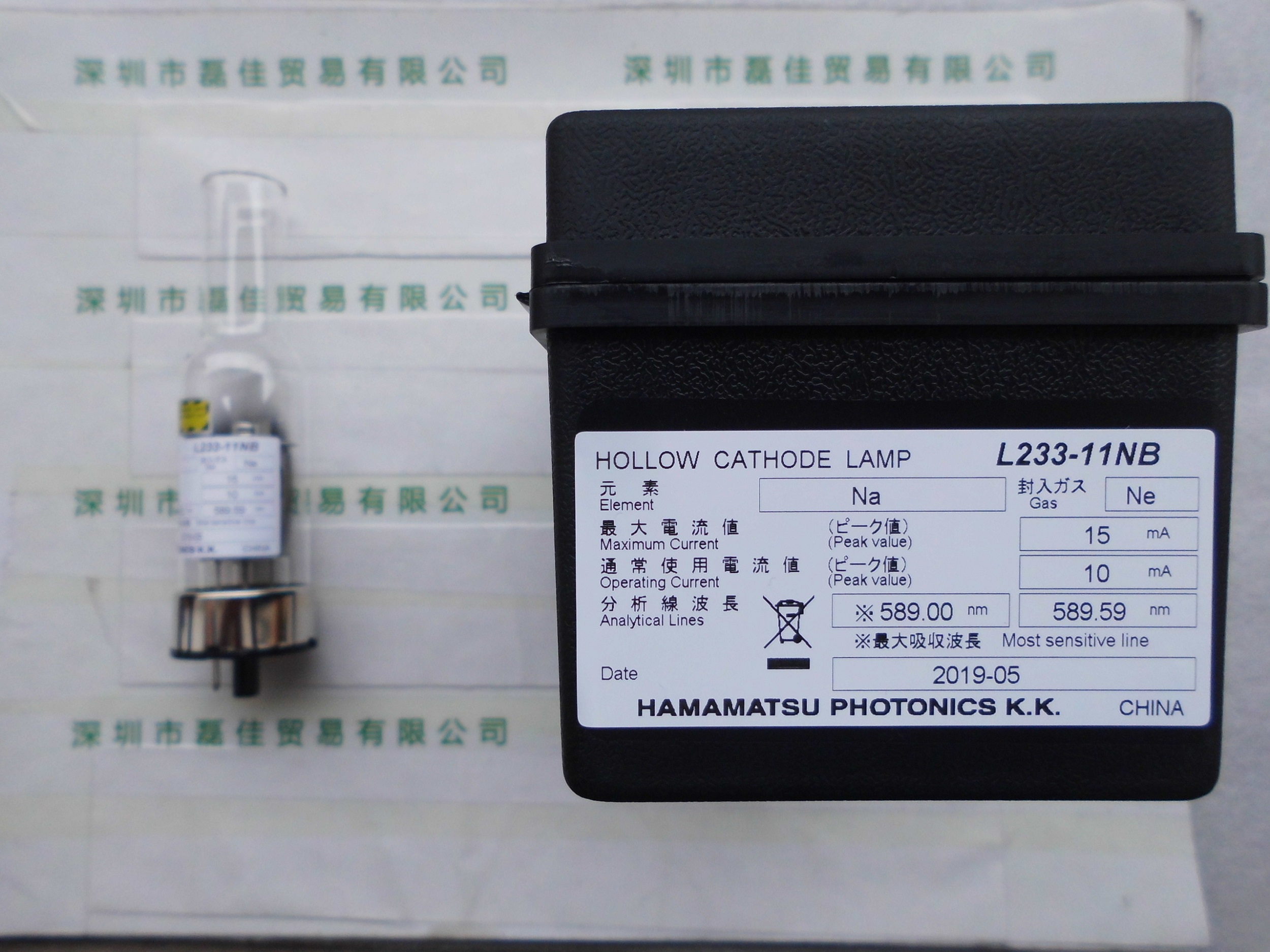 滨松HAMAMATSU     L233-11NB    空心阴极灯