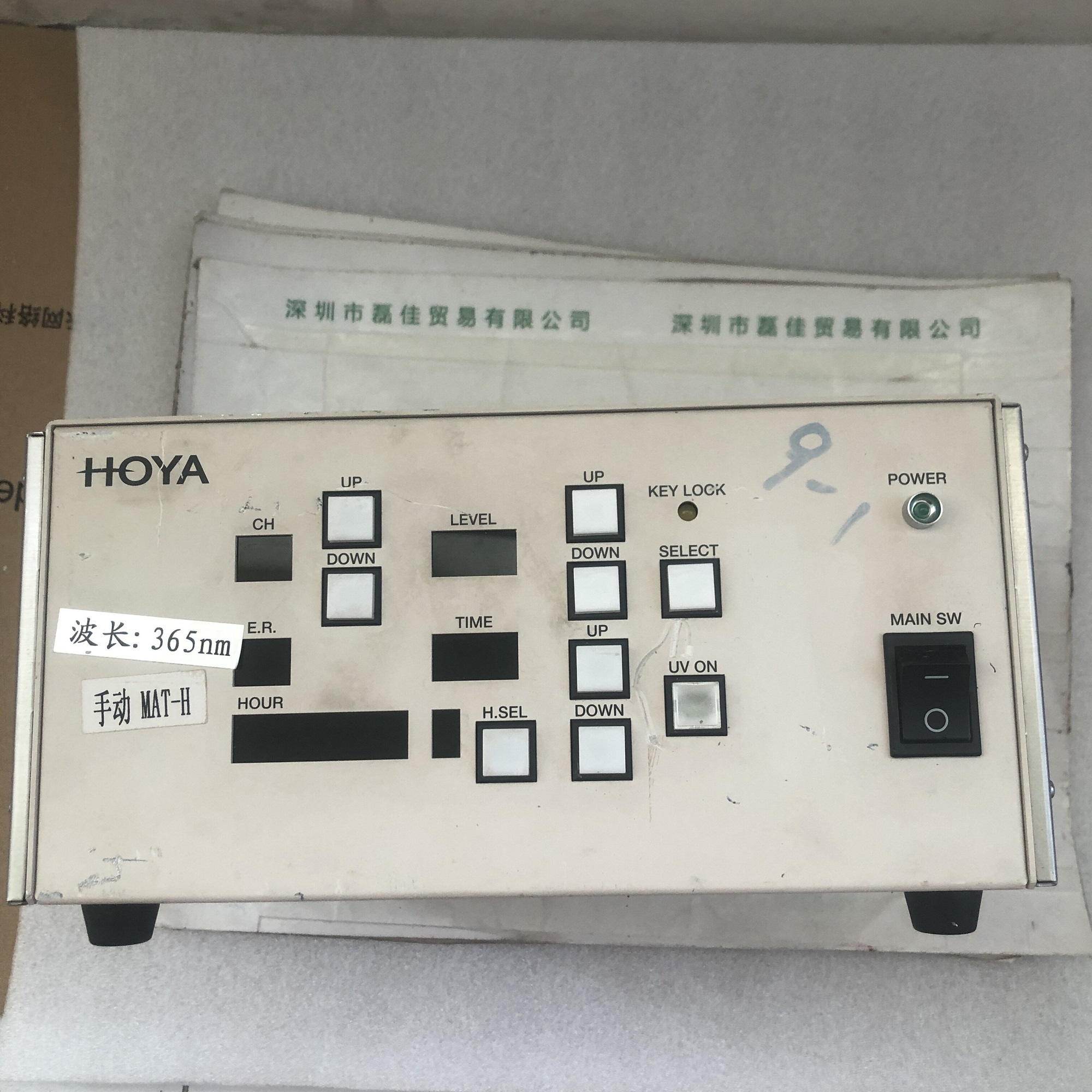 豪雅HOYA  手动mat-h ac100200v 50hz60hz 400w  H-20vc-FS  AA100086