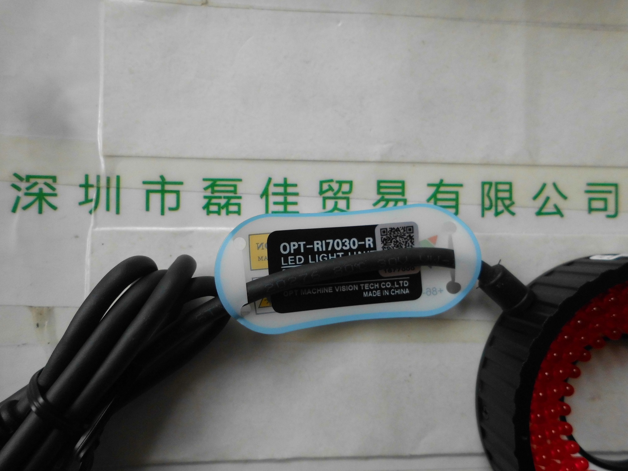 奥普特OPT   OPT-RI7030  光源