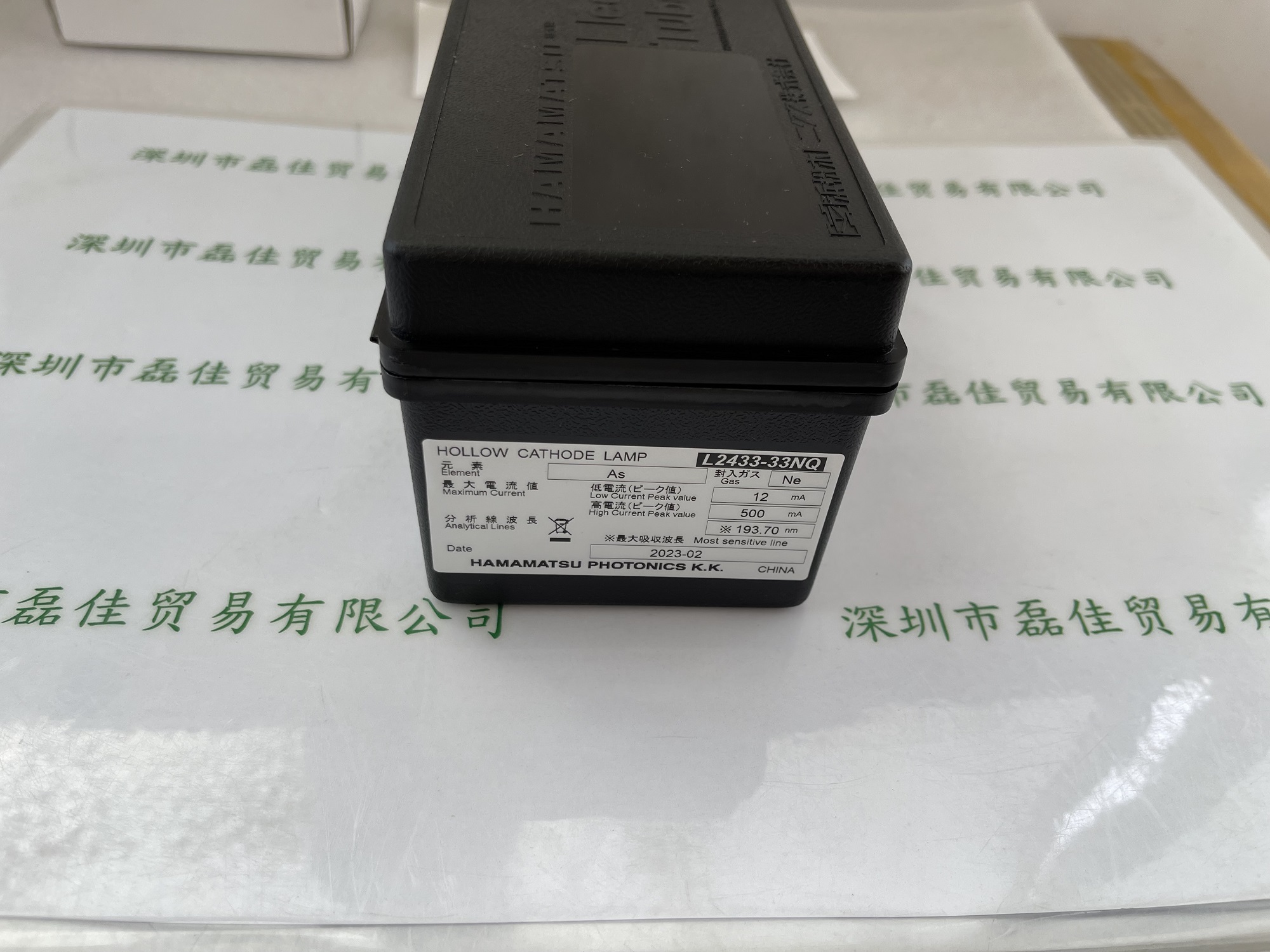 滨松HAMAMATSU   As砷元素L2433-33NQ   空心阴极灯