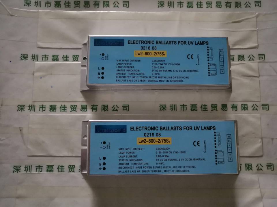 Loudworld    LW2-800-2-75Sv   镇流器