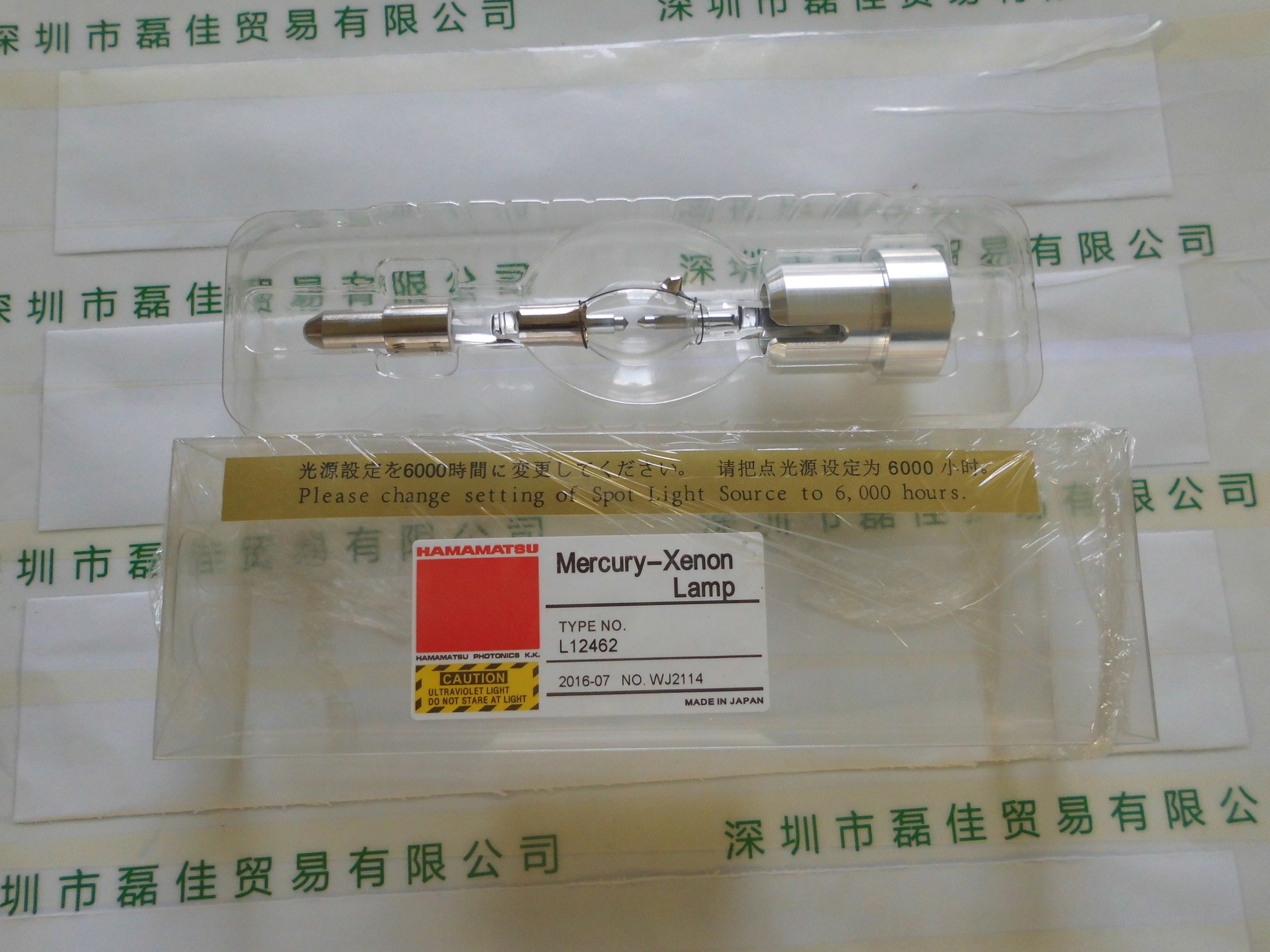 滨松HAMAMATSU    L12462