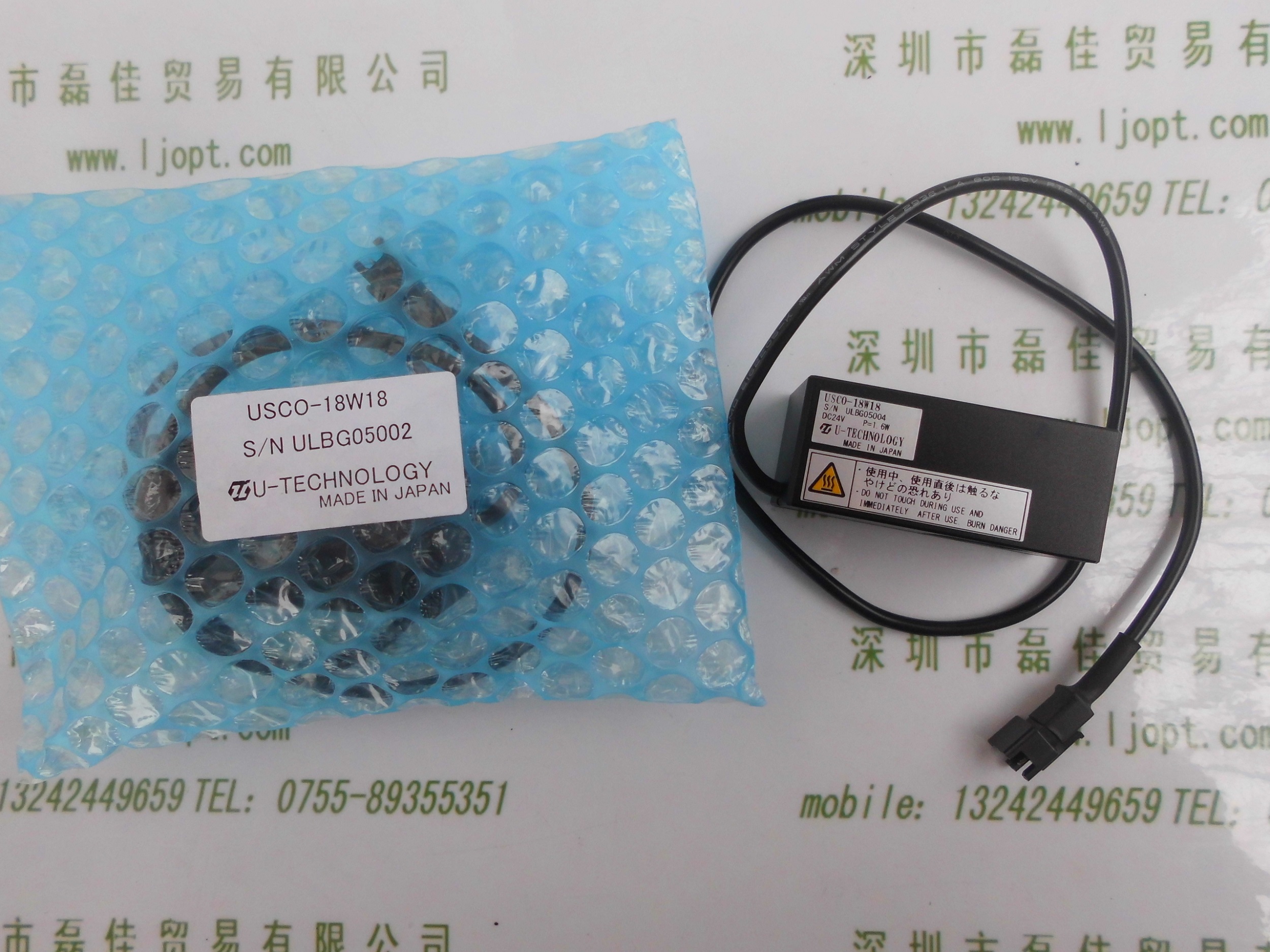 优科U-TECHNOLOGY    USCO-18W18   面光源