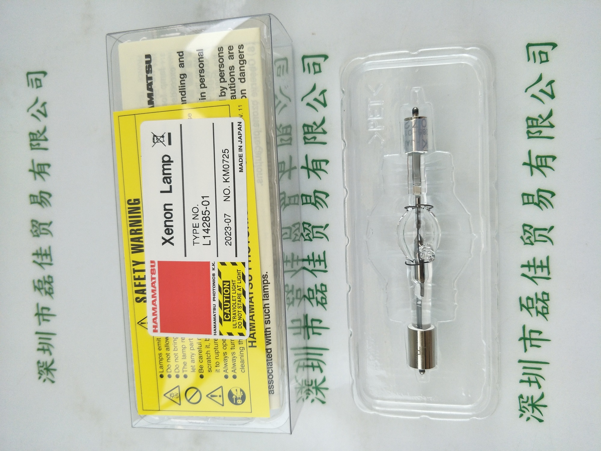 滨松HAMAMTSU    L14285-01   氙灯