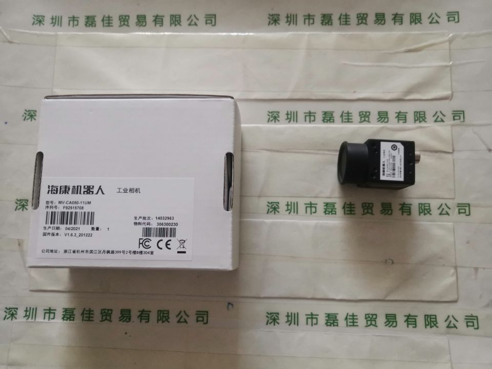 海康机器人HIKROBOT    MV-CA050-11UM   工业相机