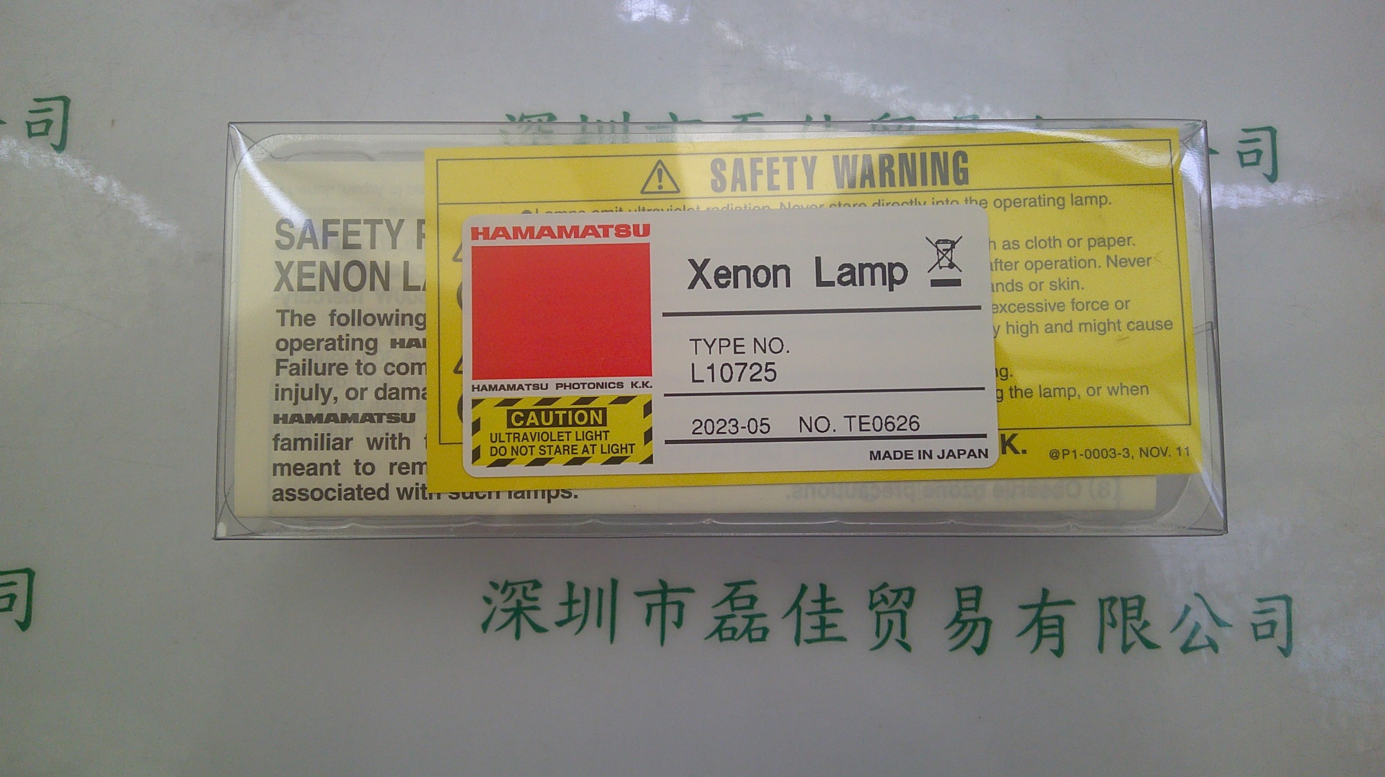 滨松HAMAMATSU  L10725  氙灯
