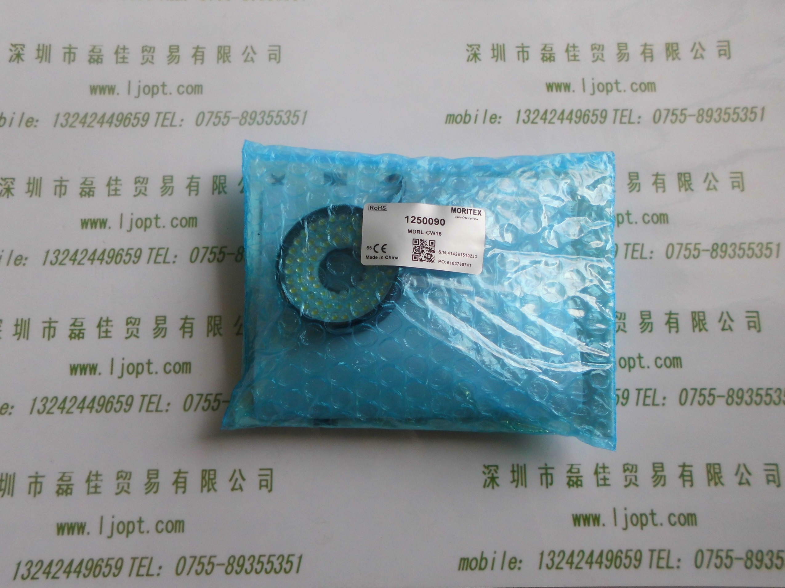 茉丽特MORITEX   MDRL-CW16    直接环状光源