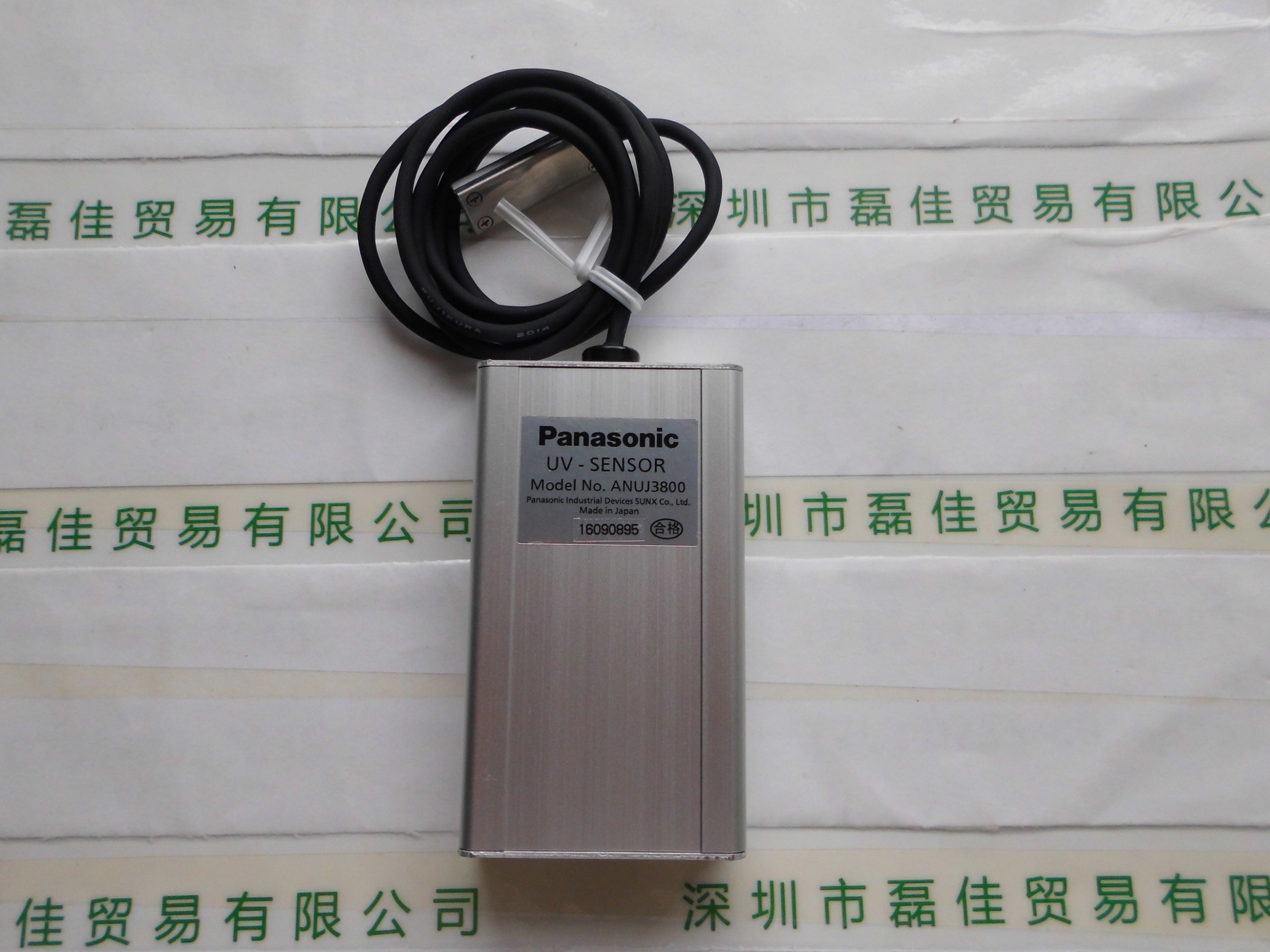 松下Panasonic      ANUJ3800     照射器