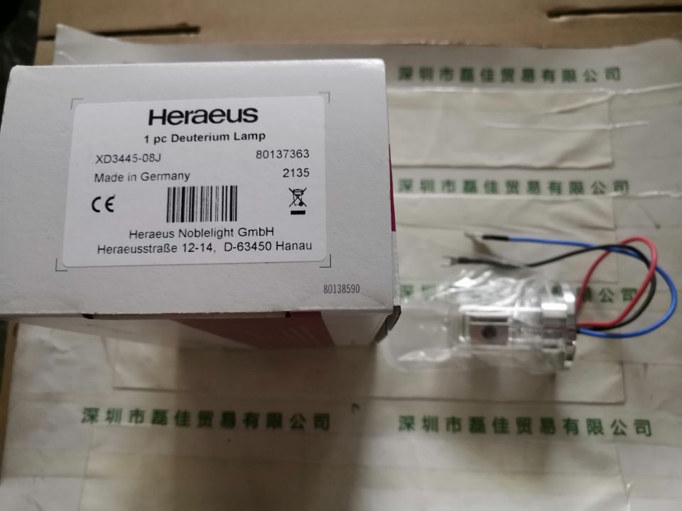 贺利氏Heraeus   XD3445-08J  氘灯