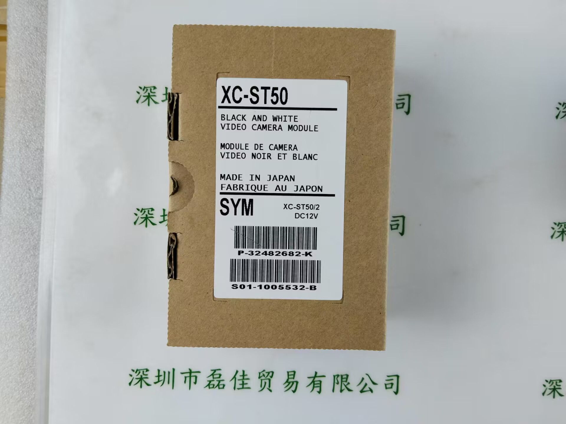 SONY索尼   XC-ST50    工业摄像机