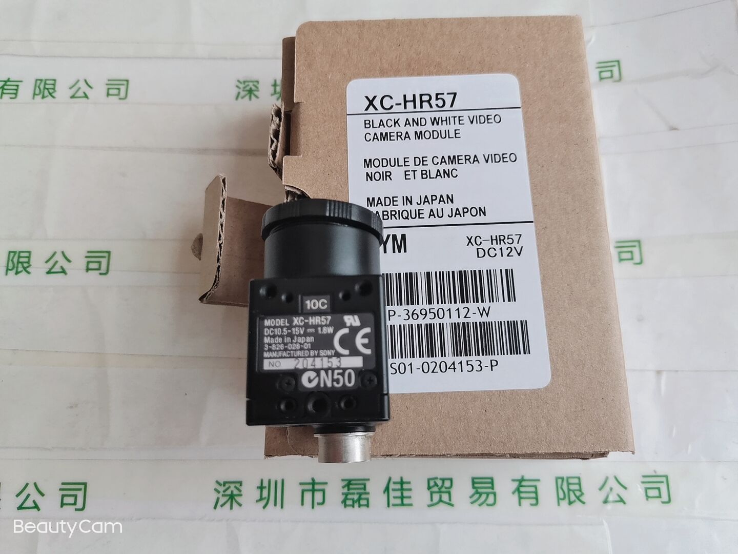 索尼日本SONY    XC-HR57   工业摄像机