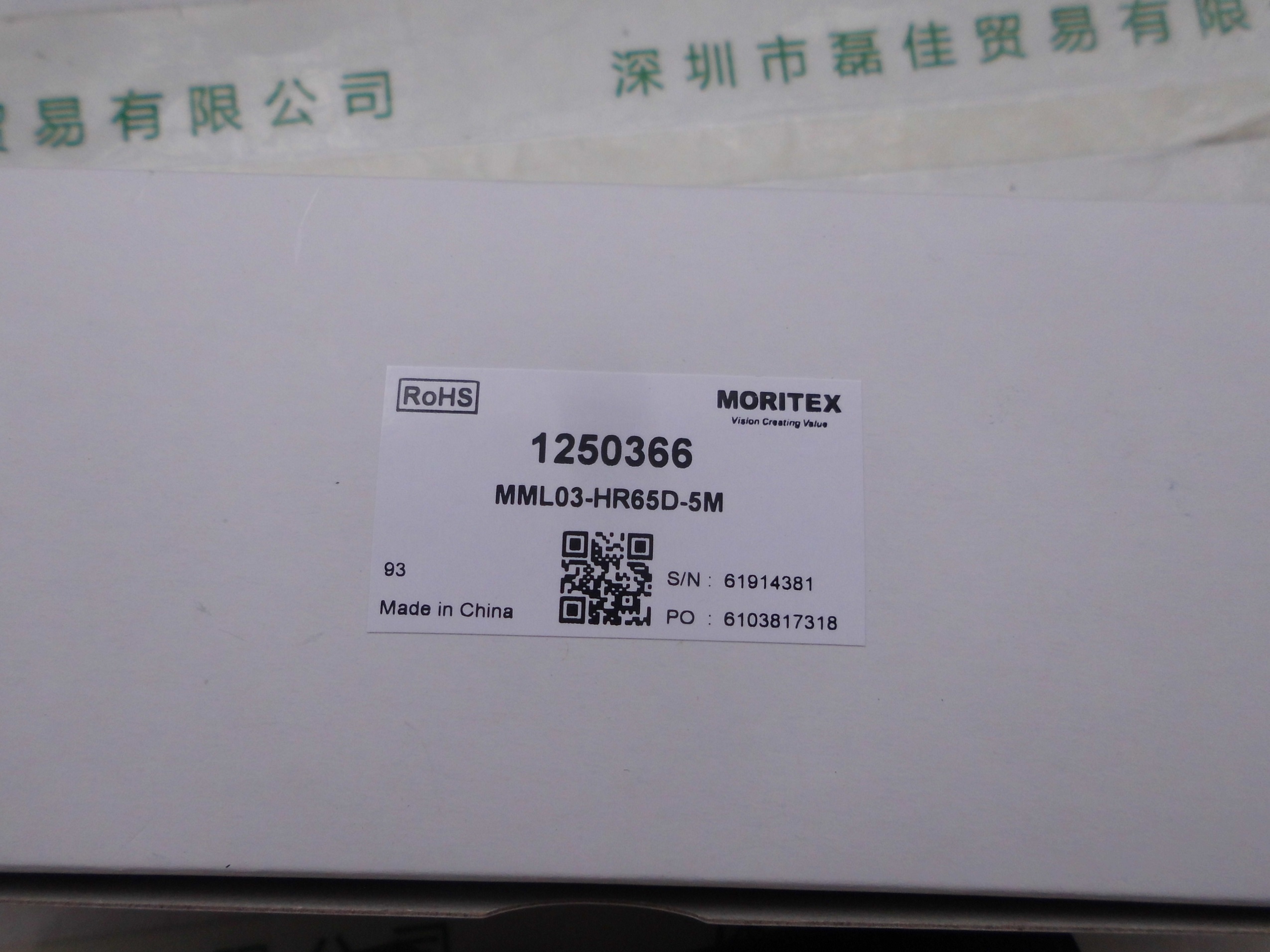 茉丽特MORITEX    MML03-HR65D-5M