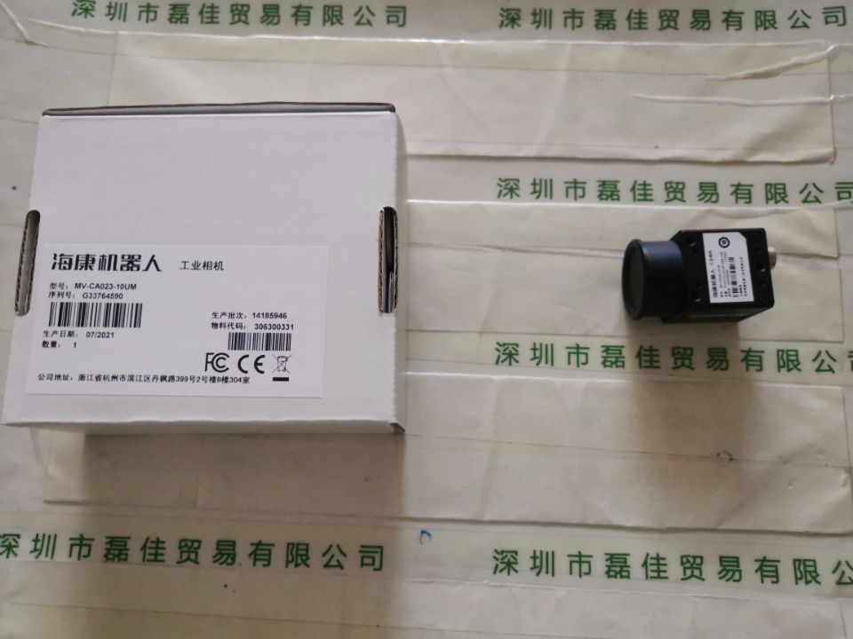 海康机器人HIKROBOT     MV-CA023-10UM