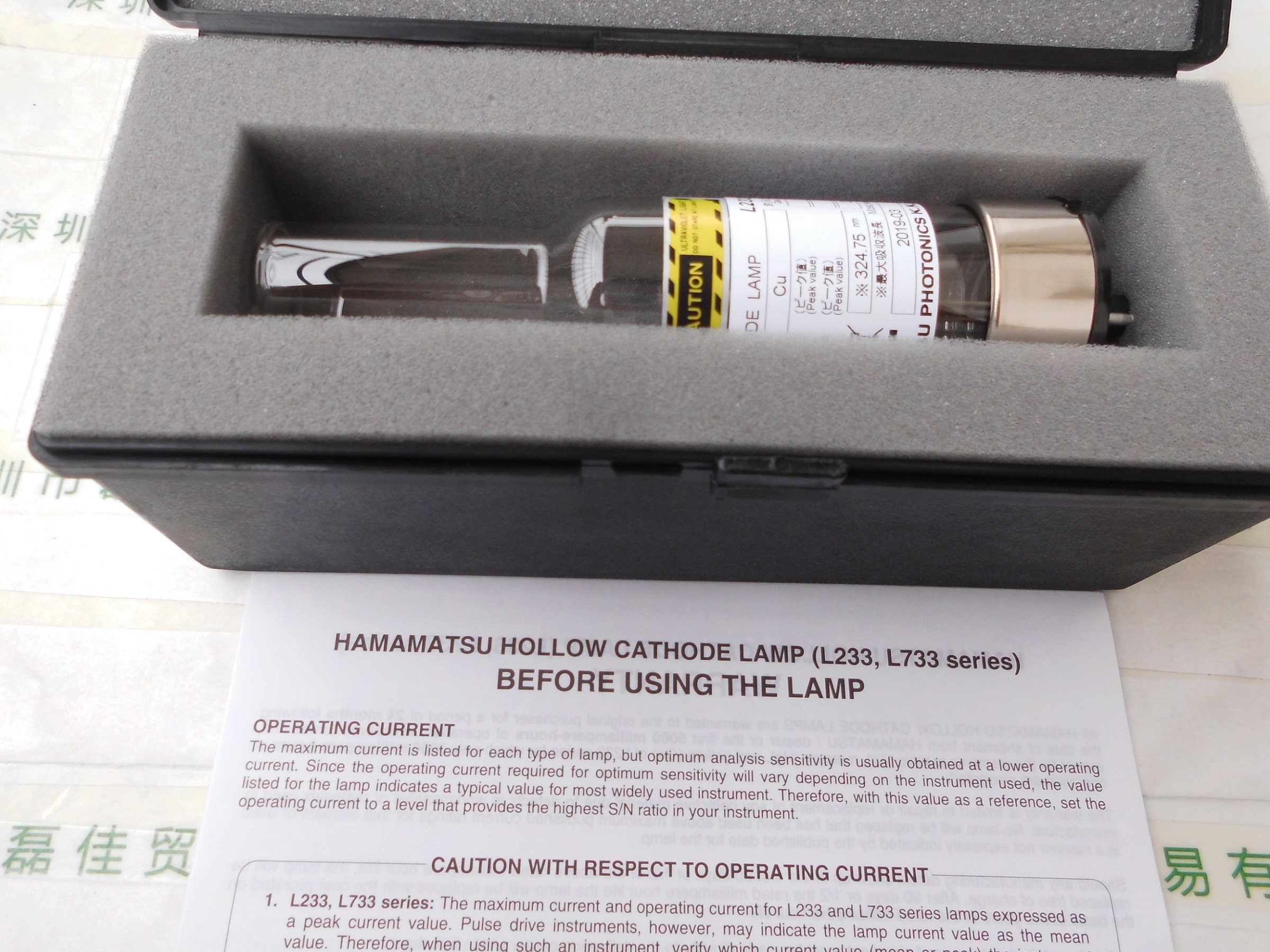 滨松Hamamatsu      L233-29NB(CU)   空心阴极灯