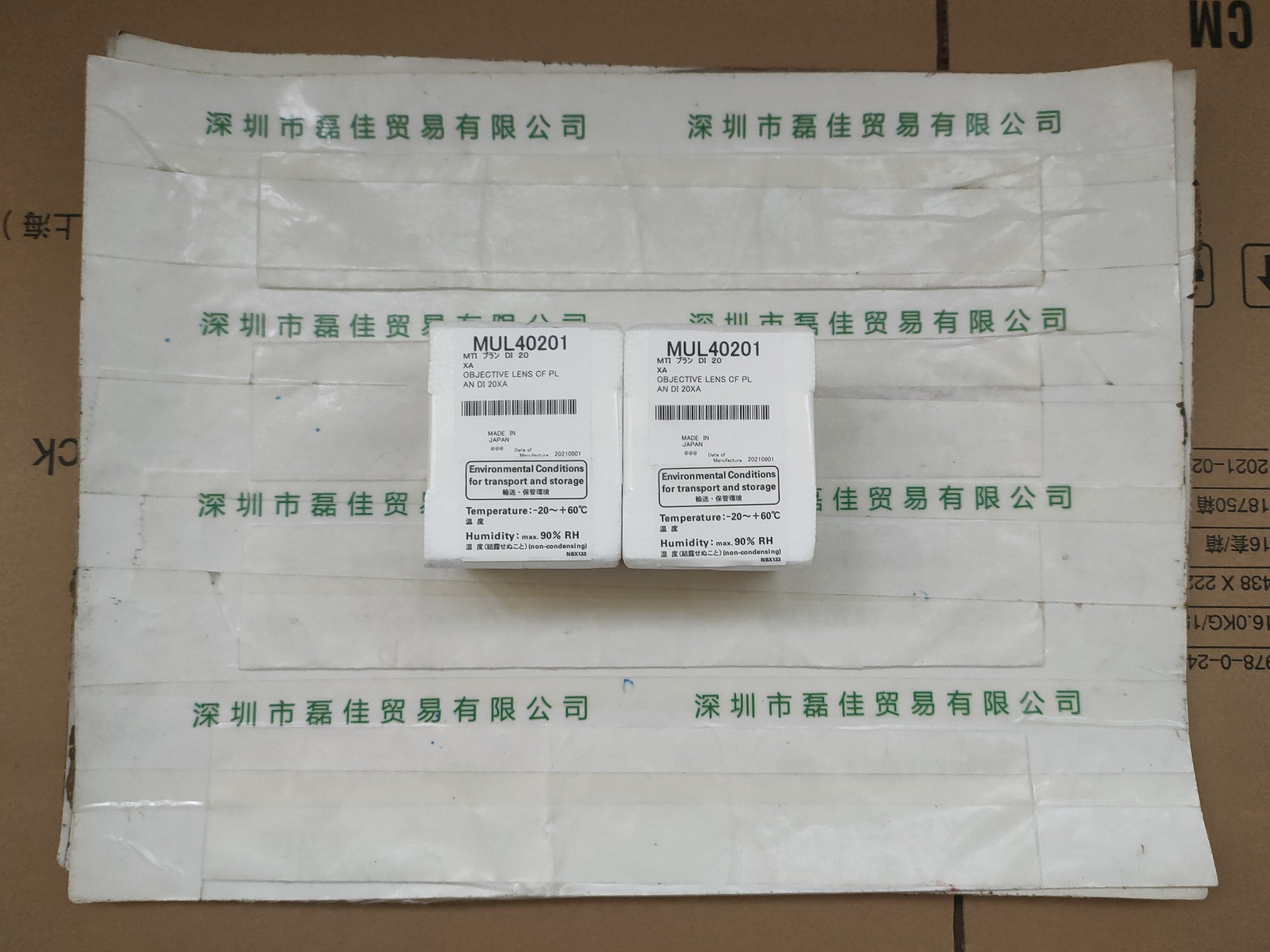 尼康NIKON   MUL40201  NIKON 20X 0.40DI WD 4.7  干涉物镜