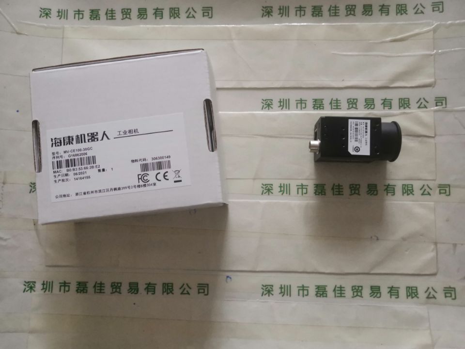 海康机器人HIKROBOT   MV-CE100-30GC   工业相机