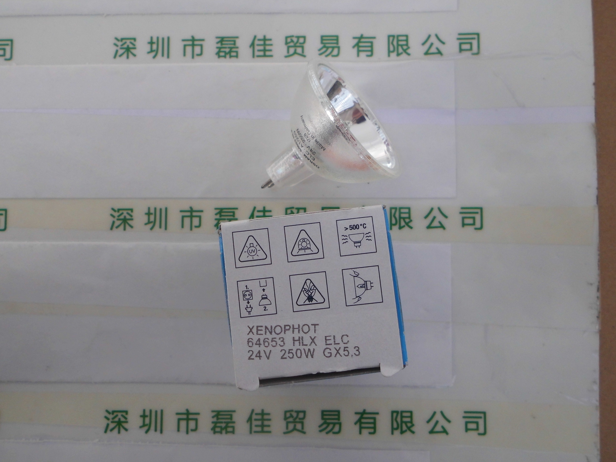 欧司朗OSRAM    64653 HLX  ELC   24V  250W     MR16卤素反射杯灯