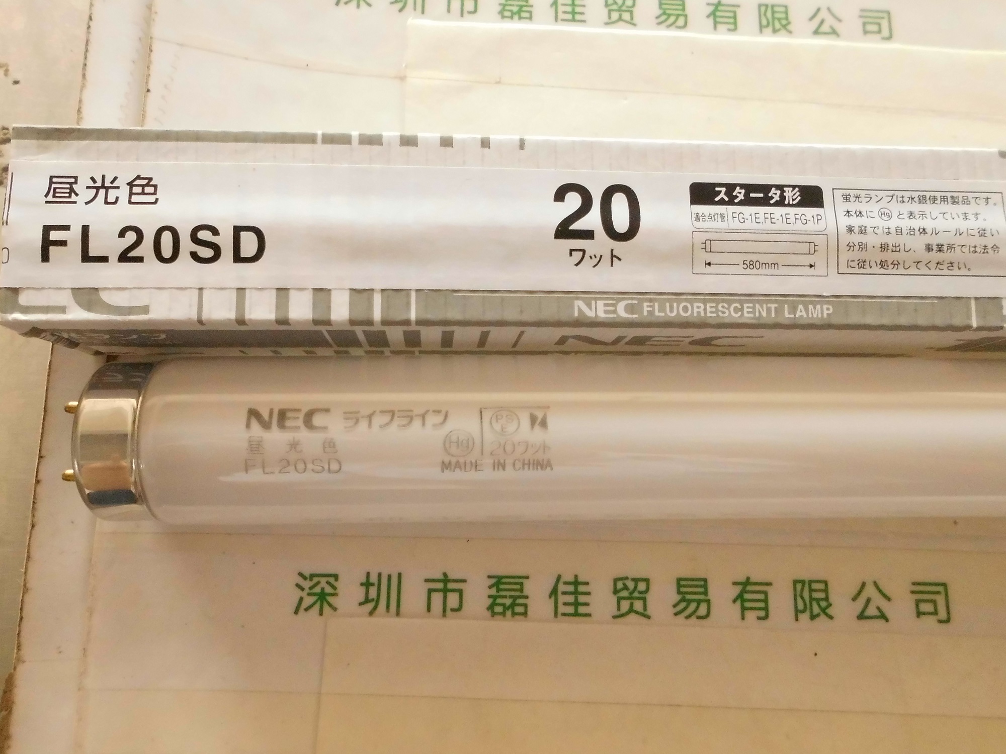 NEC  FL20SD  灯管