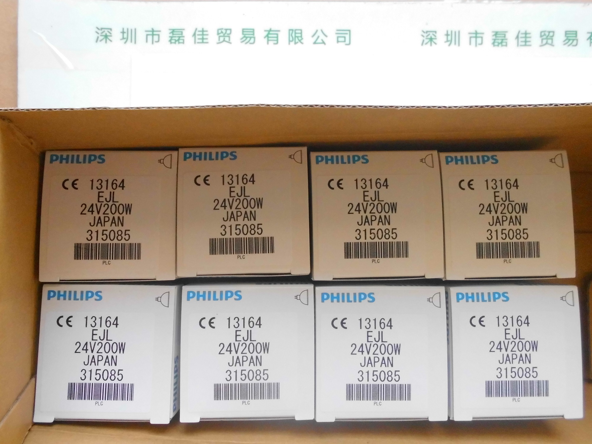 飞利浦PHILIPS    13164 EJL 24V200W   卤素灯杯