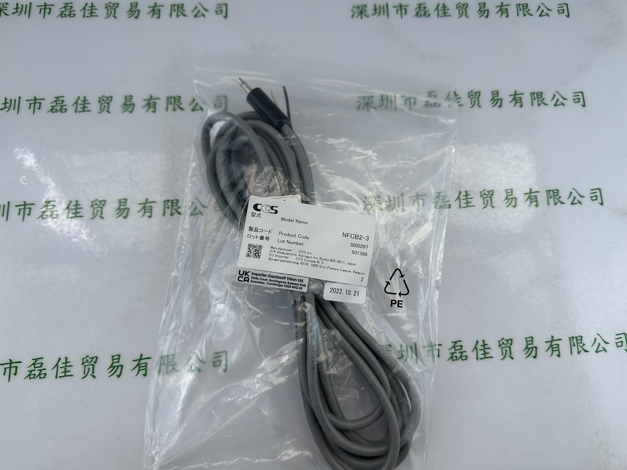 希希爱视CCS  NFCB2-3  线缆