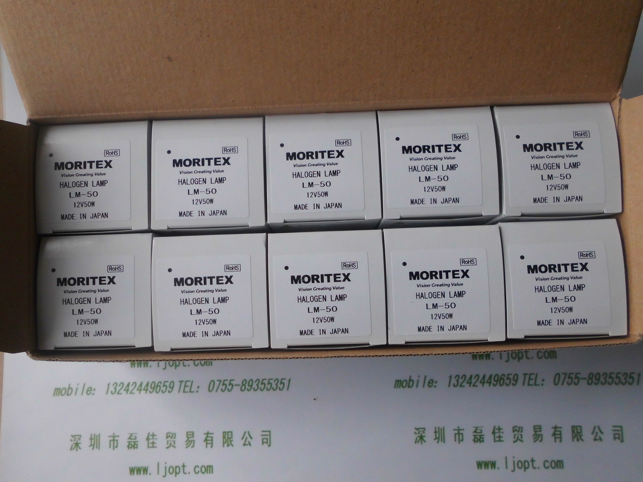 茉丽特MORITEX    LM-50    HALOGEN LAMP  卤素灯（LM）
