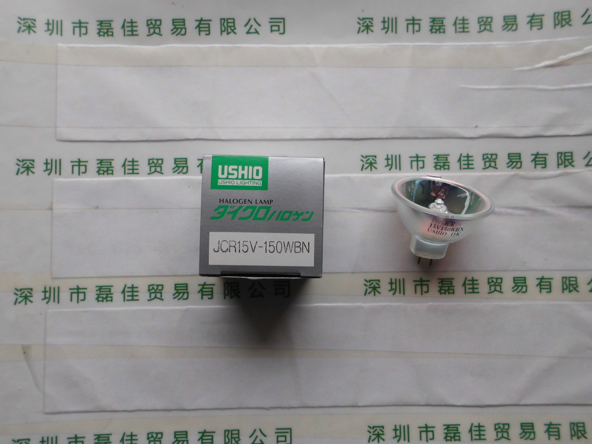 牛尾USHIO   JCR15V-150WBN