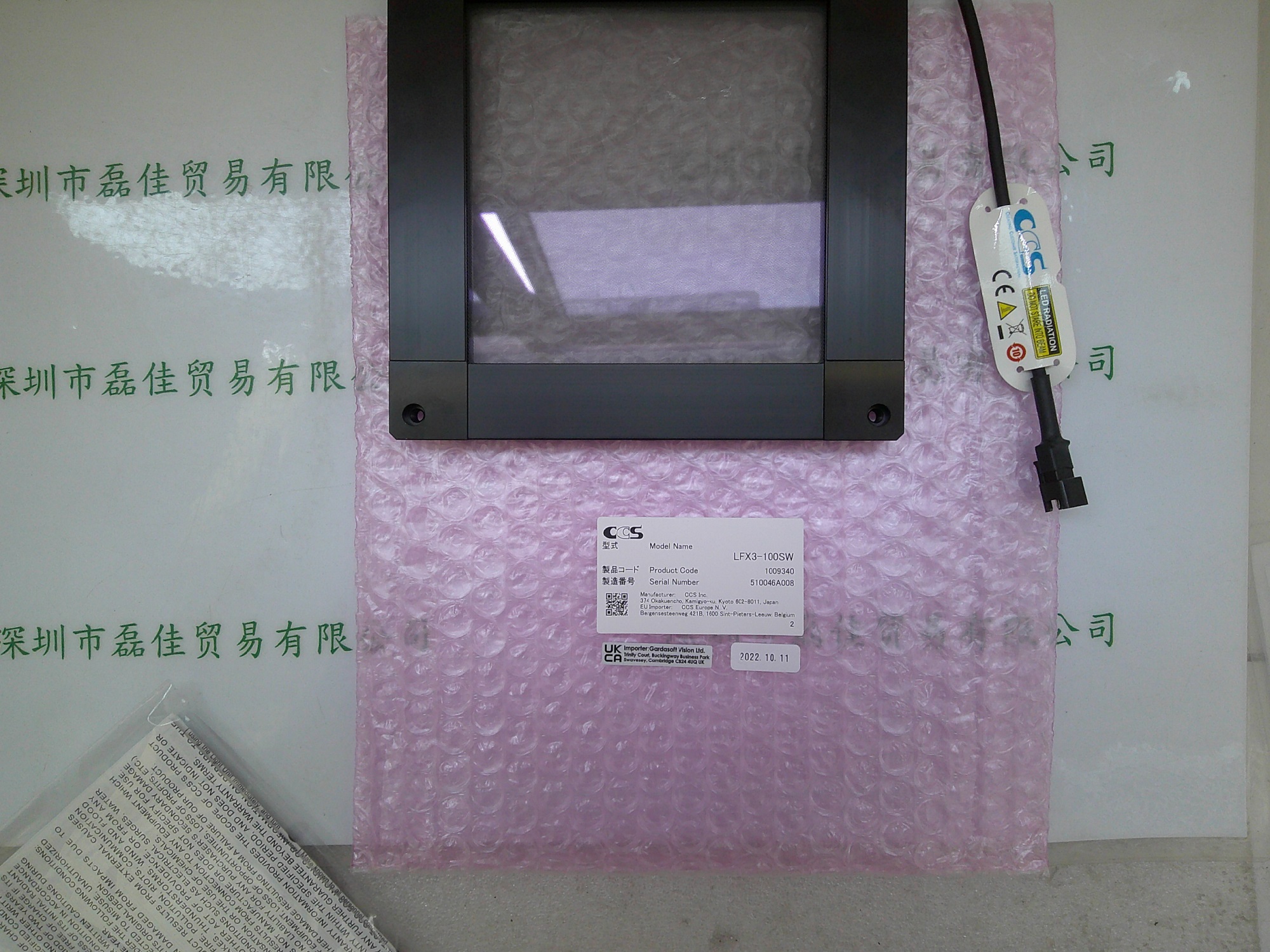 希希爱视CCS LFX3-100SW  光源