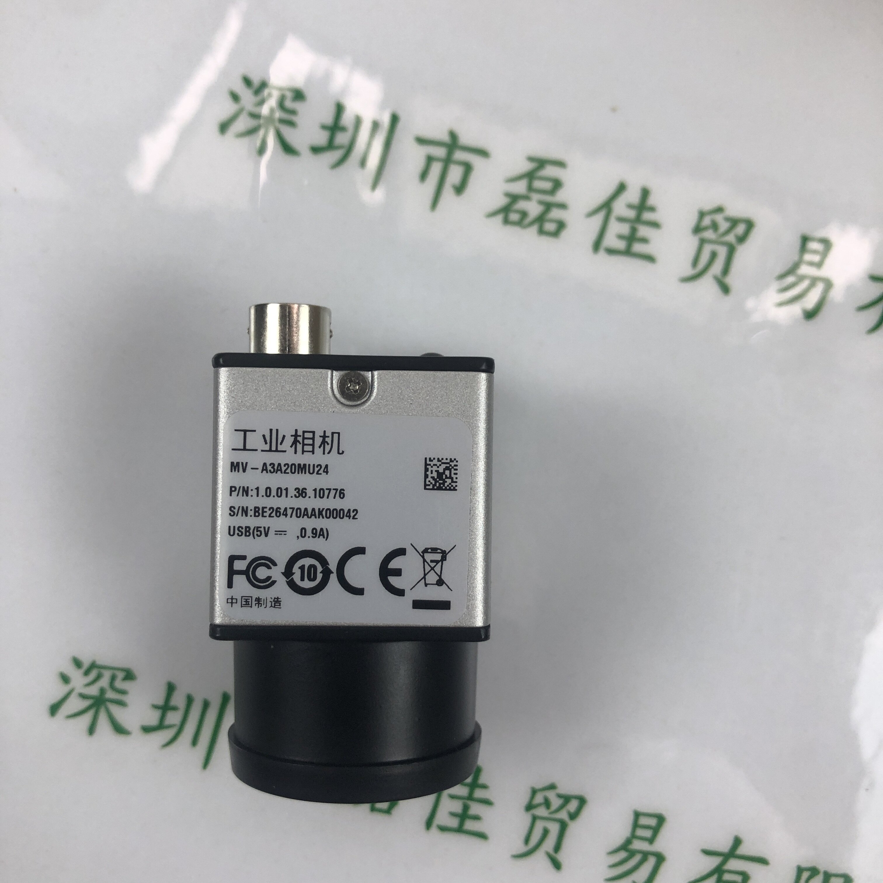 大华华睿IRAYPLE   A3A20MU24   相机 含线