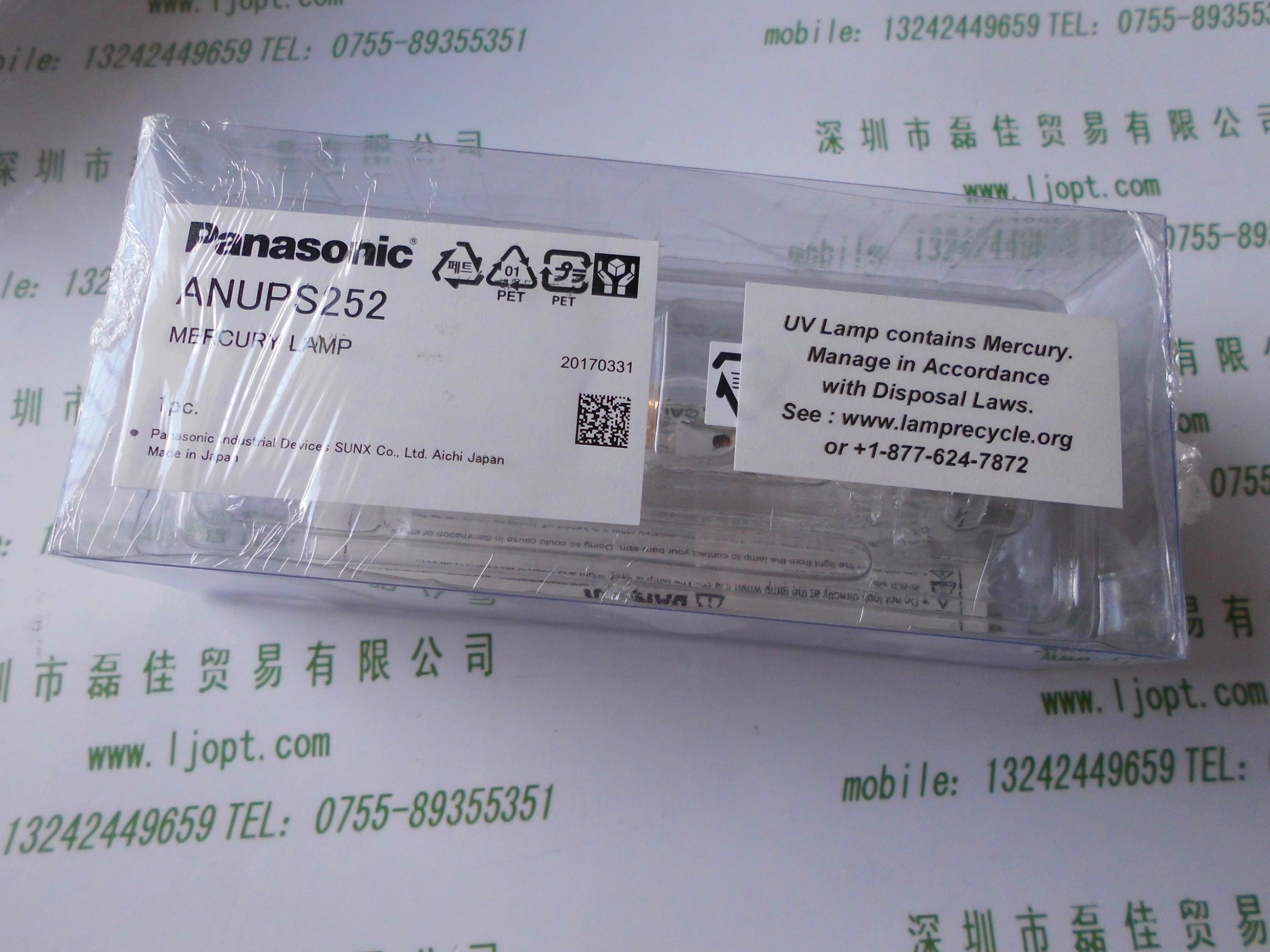 松下Panasonic     ANUPS252