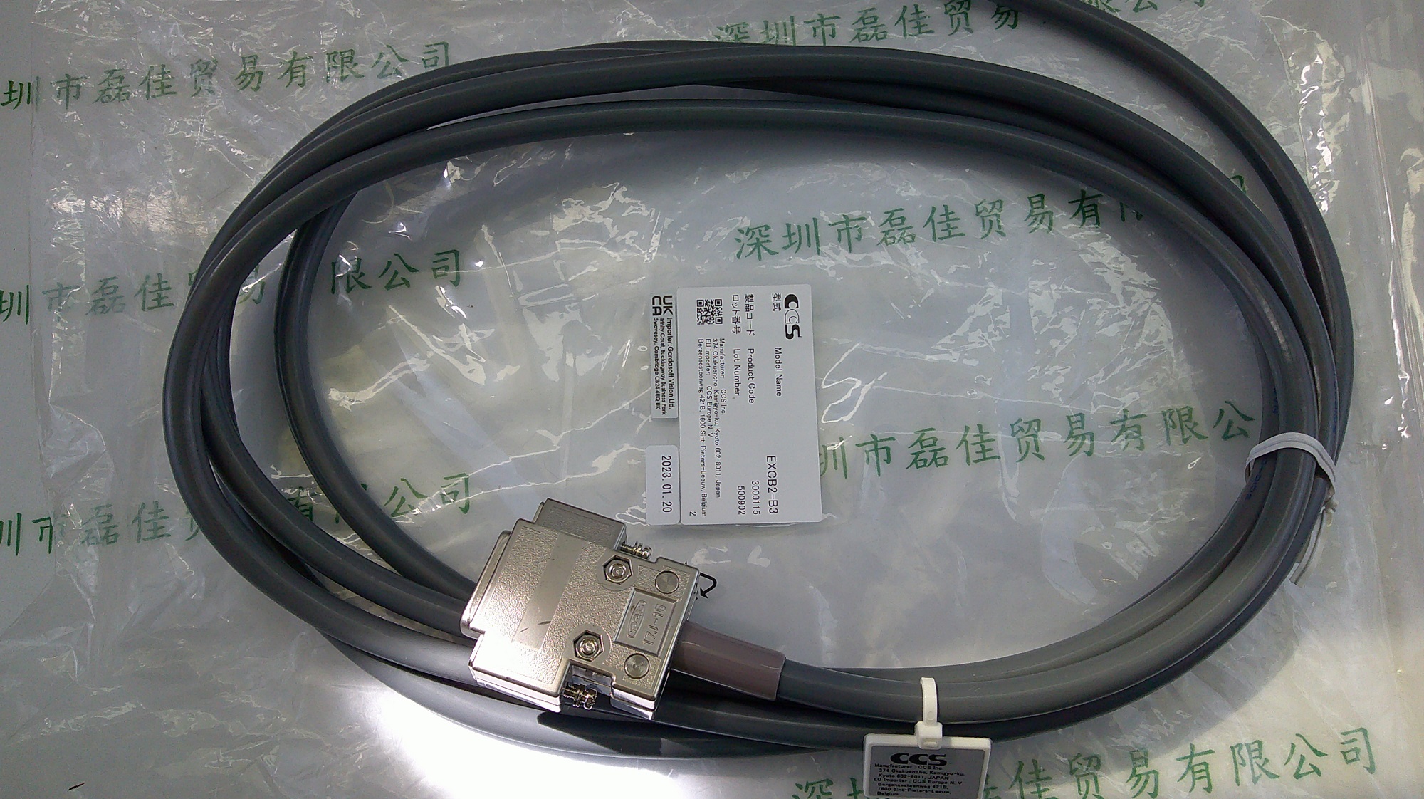 希希爱视CCS  EXCB2-B3 线缆