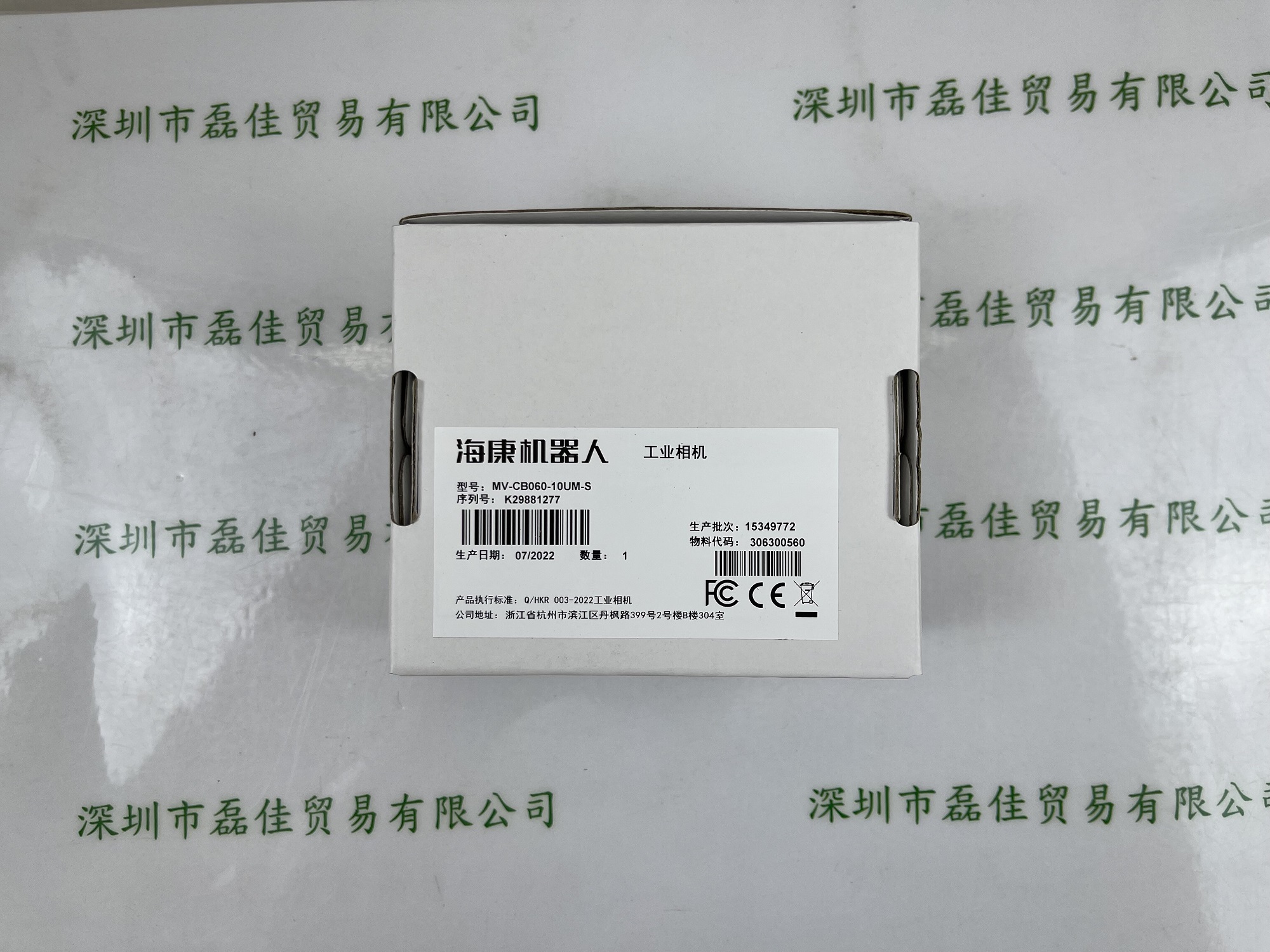 海康机器人HIKROBOT  MV-CB060-10UM-S  工业相机