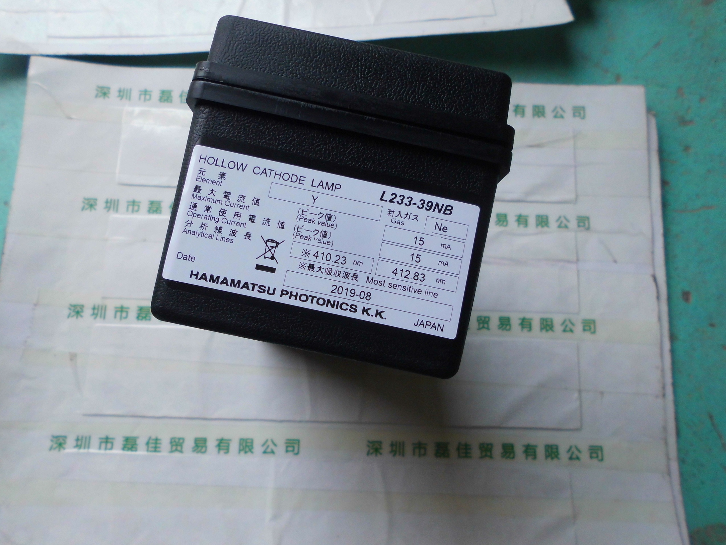 滨松HAMAMATSU    L233-39NB(Y)    空心阴极灯