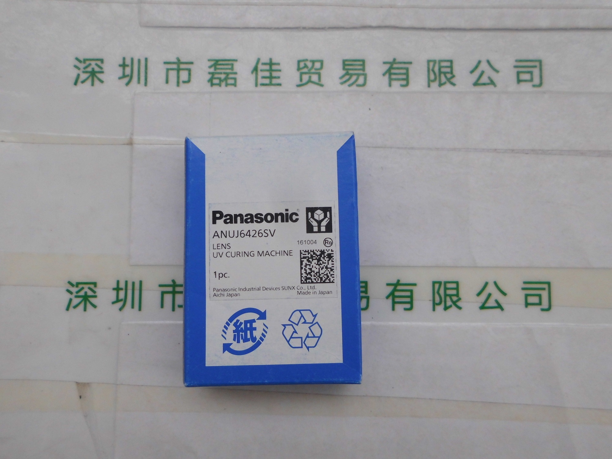 松下Panasonic  ANUJ6426SV
