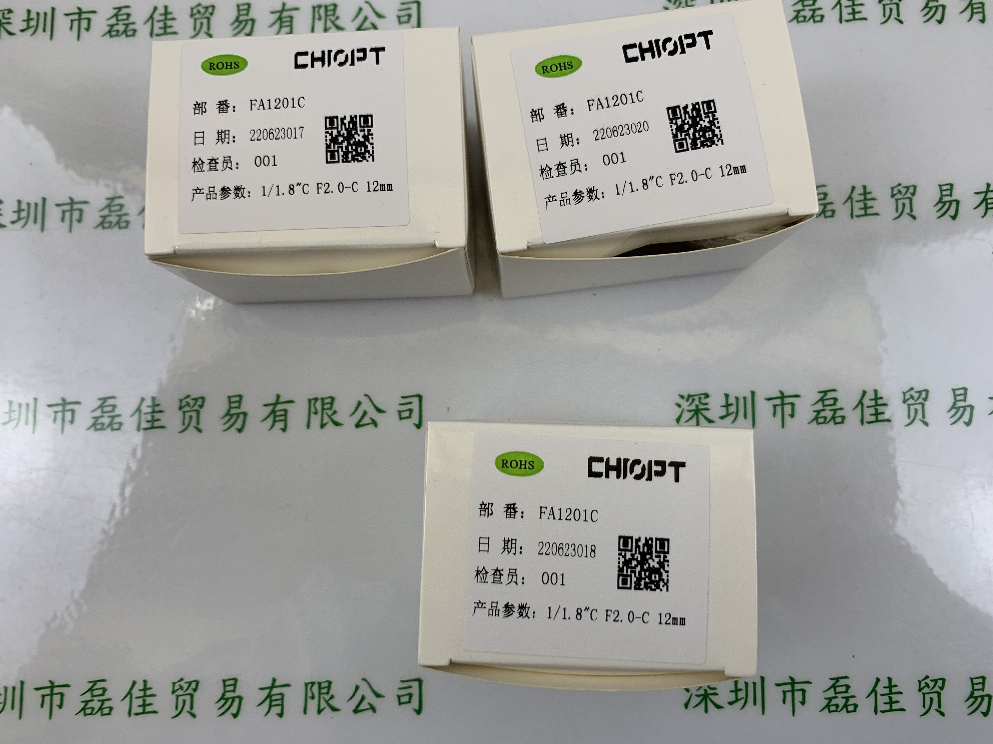 长步道CHIOPT  FA1201C