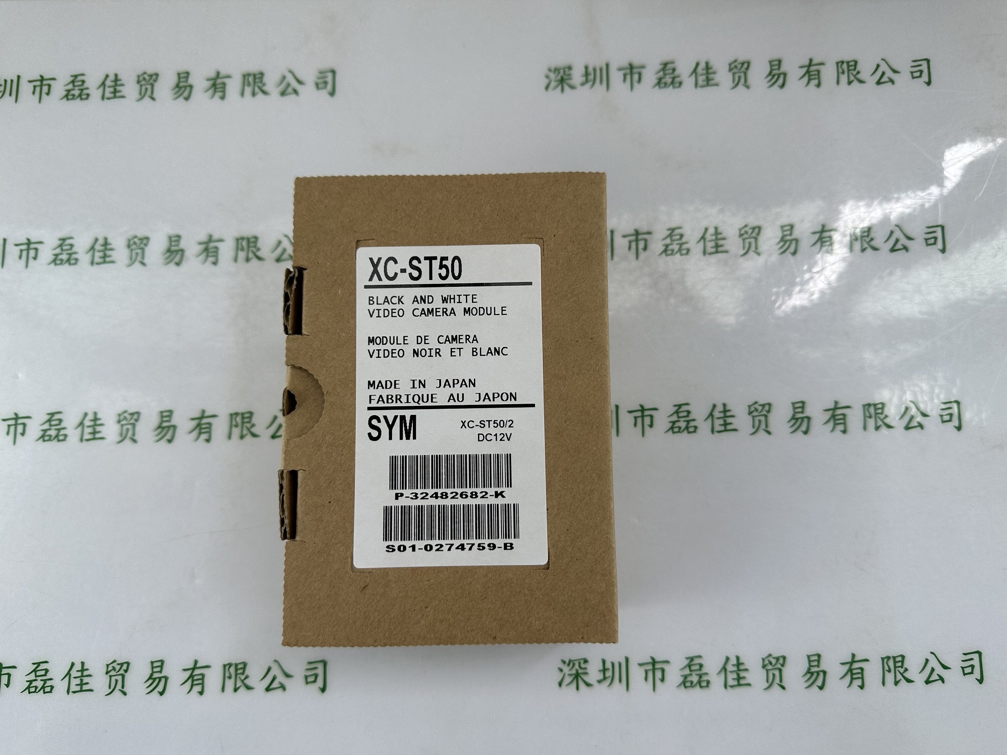 索尼SONY     XC-ST50   工业相机