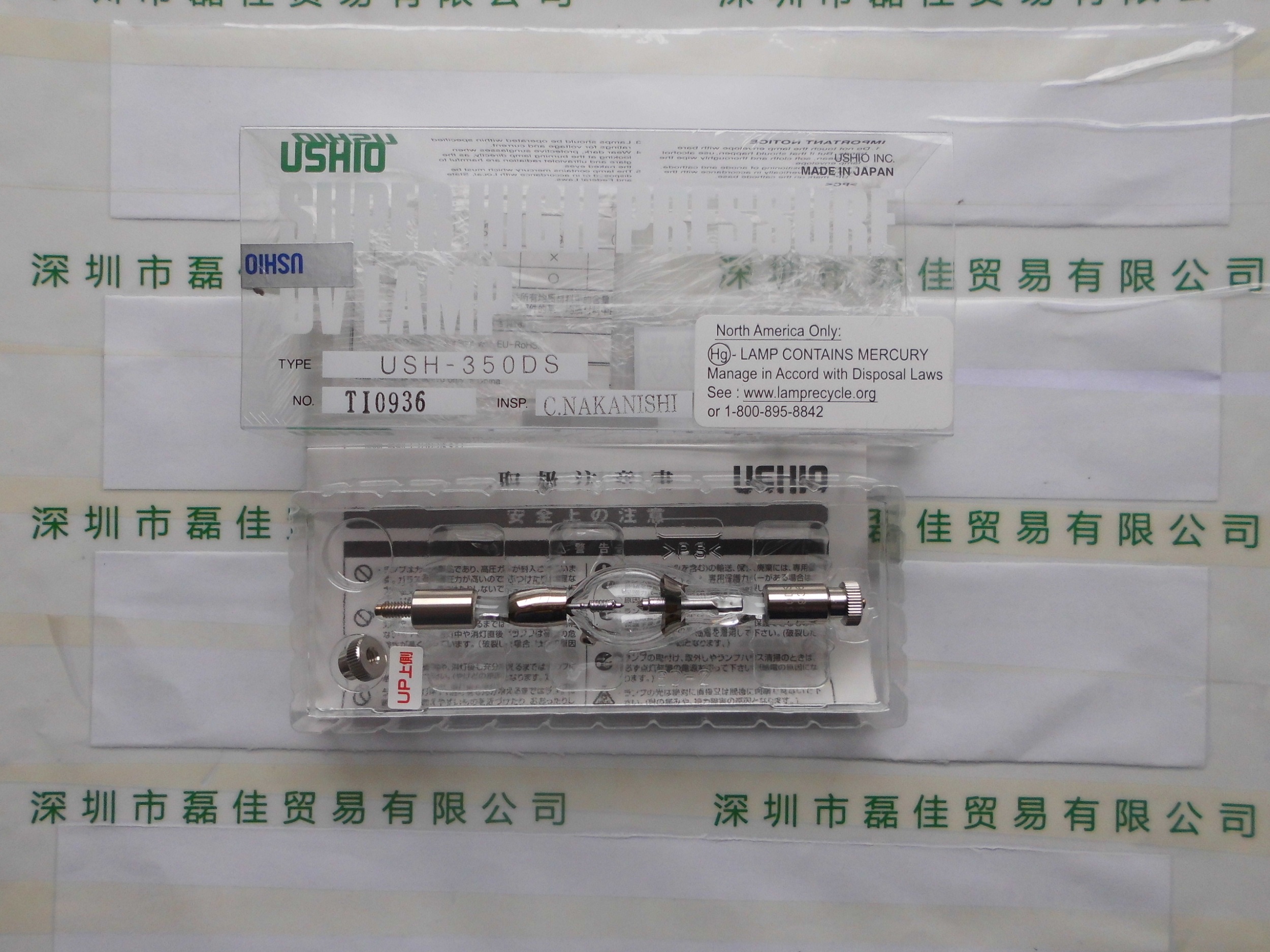 牛尾USHIO    USH-350DS    汞灯