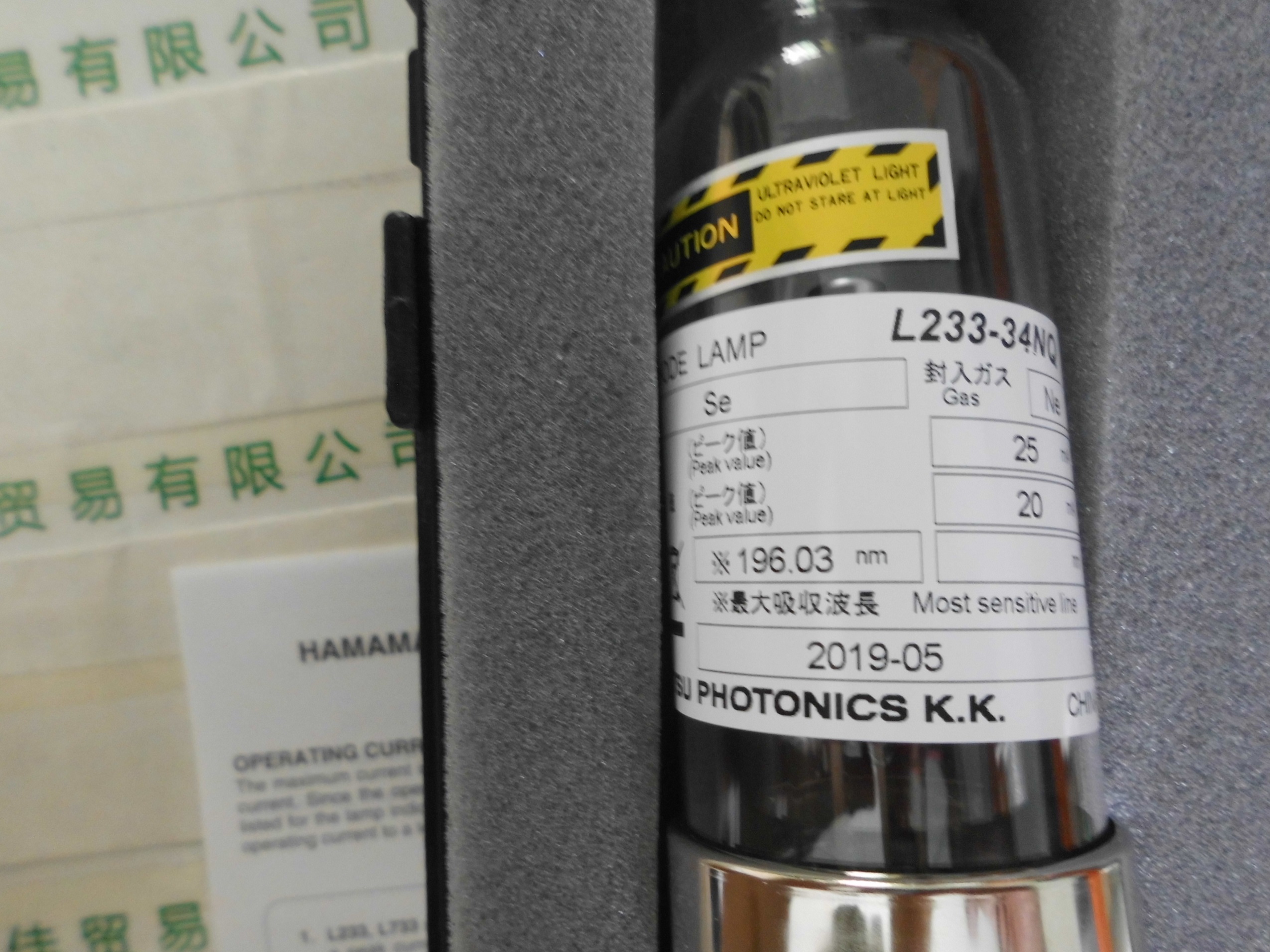 滨松HAMAMATSU    L233-34NQ(SE)    空心阴极灯