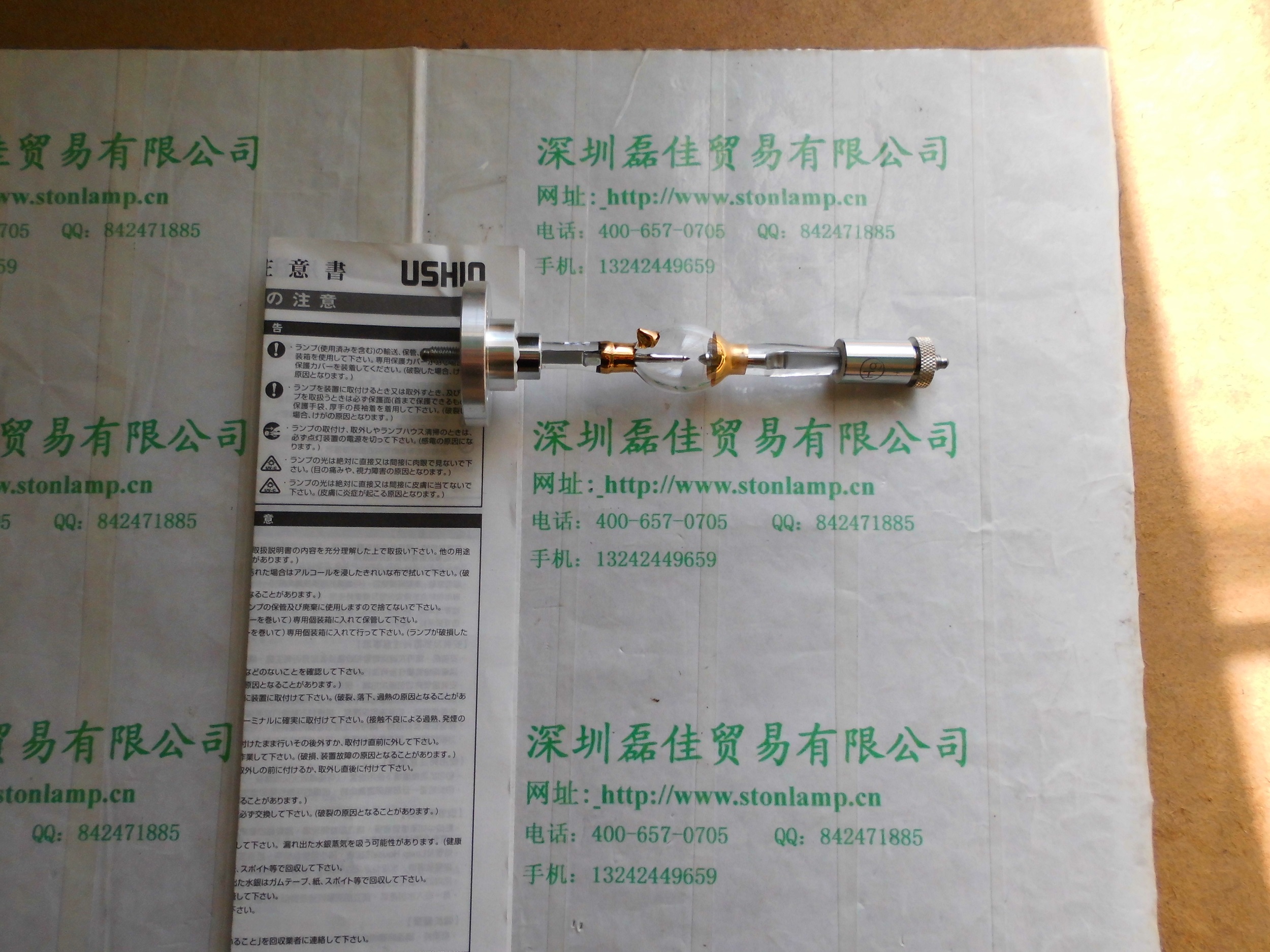 牛尾USHIO     USH-200D