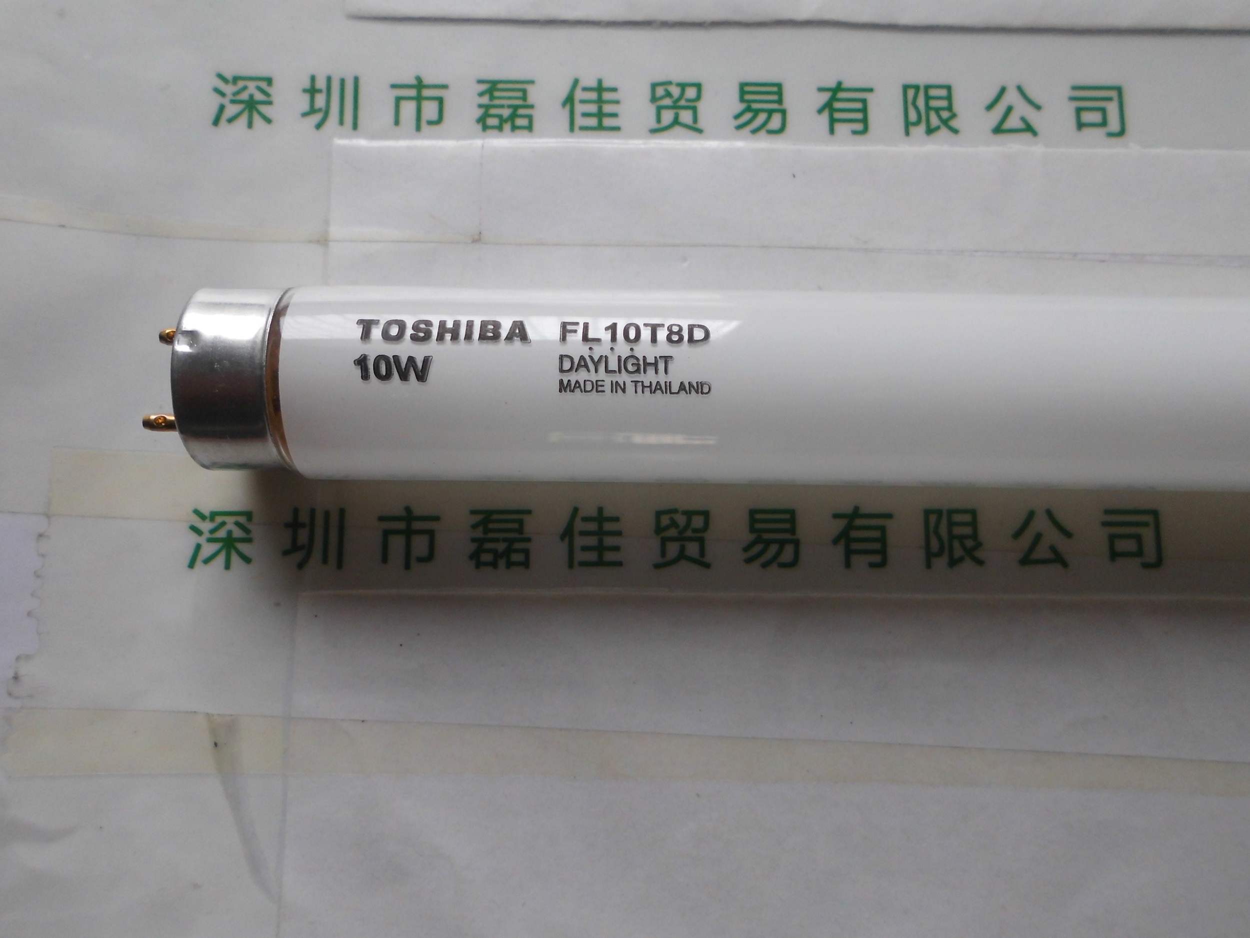 东芝泰力TOSHIBA TELI      FL10T8D   荧光灯管
