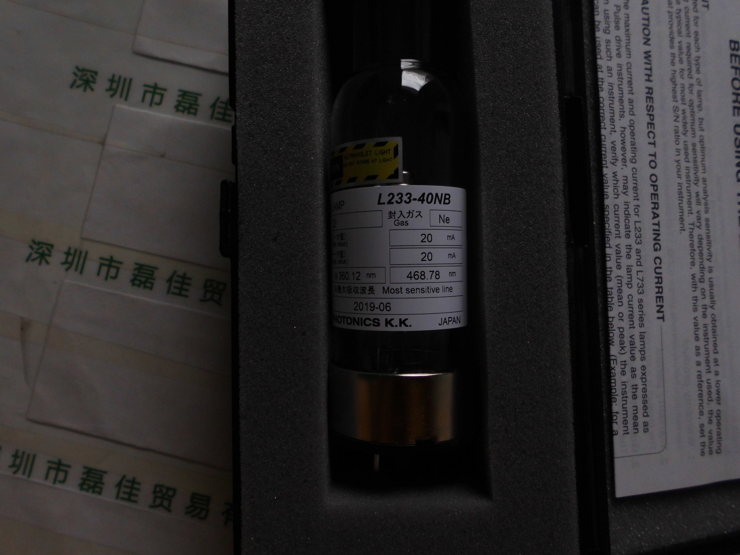 滨松HAMAMATSU     L233-40NB(ZR)     空心阴极灯