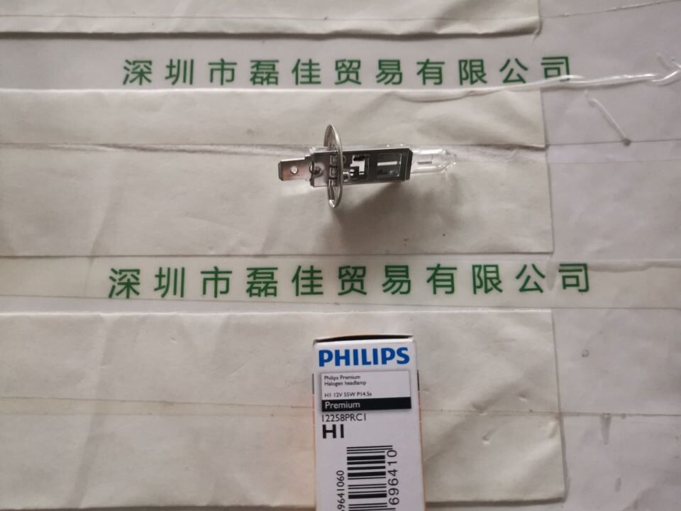 飞利浦PHILIPS    HI12V55WP14.5S