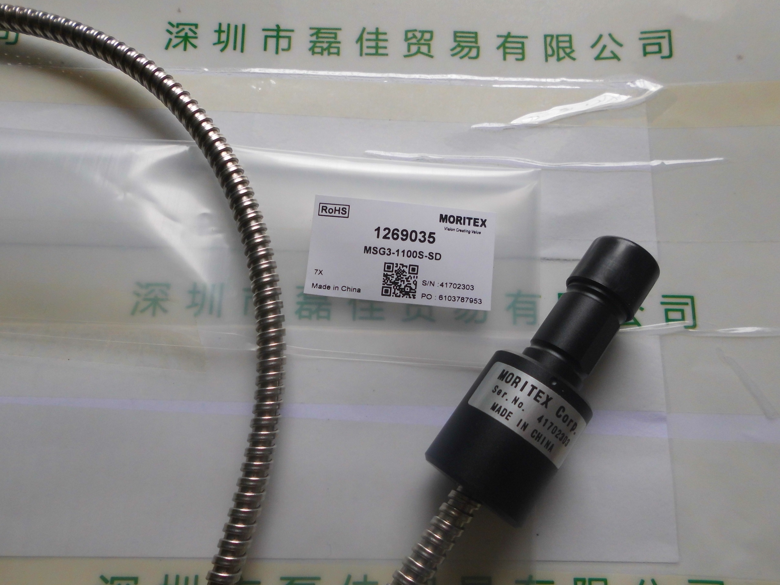 MORITEX茉丽特    MSG3-1100S-SD    光纤