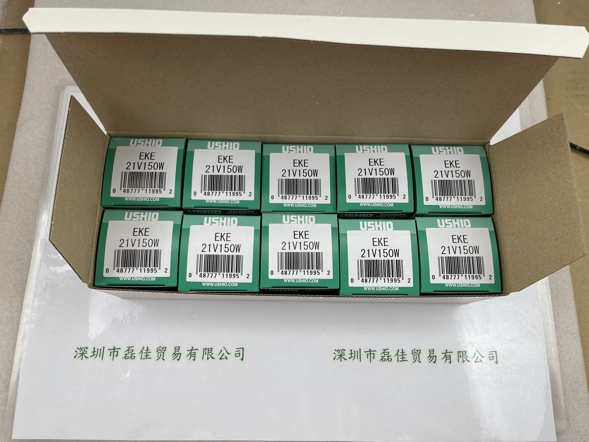 牛尾USHIO  EKE  21V150W   灯泡