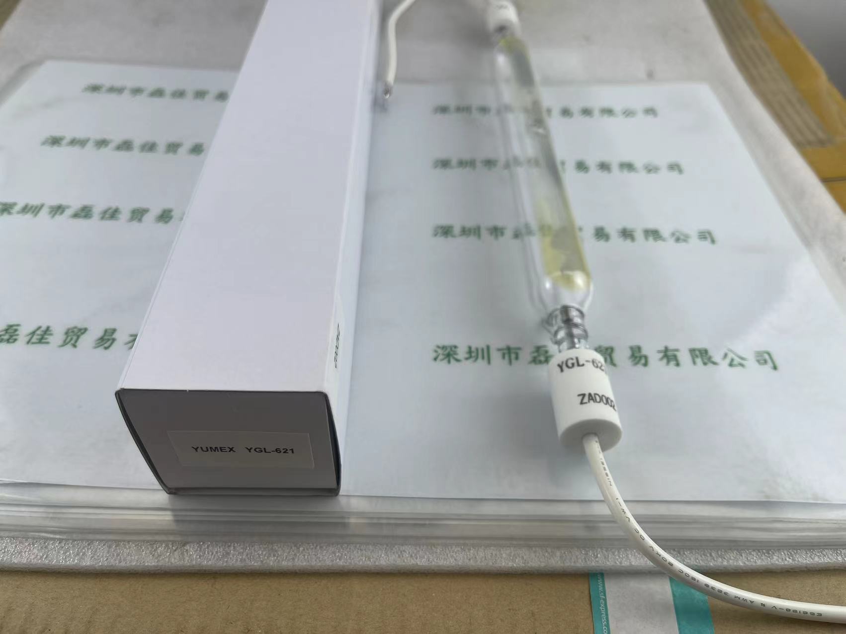 优美科思YUMEX   YGL-621   晒版灯